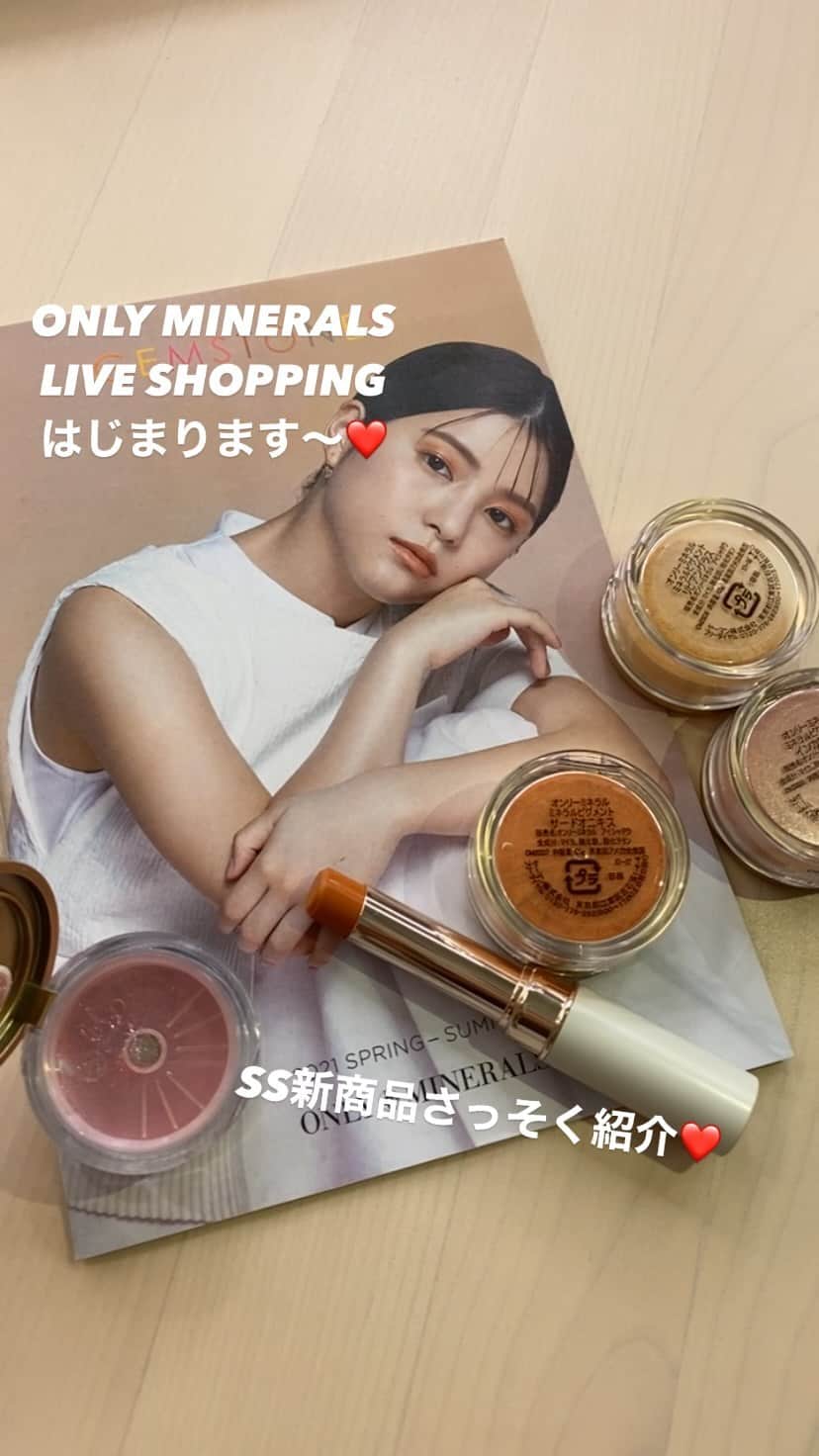 のインスタグラム