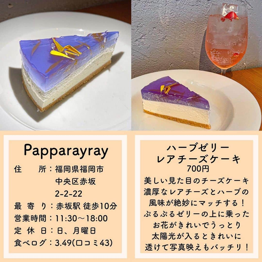 ウルフさんのインスタグラム写真 - (ウルフInstagram)「【#ウルフレポ　映えケーキまとめ】﻿ ﻿ 一度は行きたい食べるのがもったいないインスタ映えケーキを紹介！！🐺﻿  みんなのリクエストに応える！﻿ ウルフのまとめ投稿！  ぜひ保存して巡ってみてね！！  みんなこんな時だから外出の時はこまめに手洗いうがいと除菌も絶対忘れずにね！﻿﻿ ﻿ コロナの影響で営業時間や提供商品が異なる場合があるので、お店に電話などで確認してね！﻿ ﻿ 何か質問や感想あればコメント、DMお待ちしてます😚﻿ ﻿ また、ウルフを見て食べたら投稿やストーリーでタグ付けで知らせてくれると喜びます😚﻿ いいねやコメントしにいくのでぜひ通知してね🥺﻿  #新大久保グルメ #新大久保ランチ  #新大久保カフェ﻿ #新大久保スイーツ」2月4日 18時04分 - wolf.0313