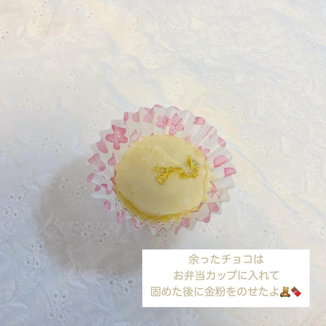 月森世菜さんのインスタグラム写真 - (月森世菜Instagram)「今回は市販のクッキーに チョコレートで アレンジしてみました🧸🍫  シーリングスタンプは ストーリーのRoomから𓍯  チョコペンは手書きで書くより 難しいので何度か 紙とペンで練習するのが おすすめです🤍  チョコを買いすぎました🐰 1枚で十分でした💭 次回また何か挑戦してみます♡  イラストを参考にした作品を SNSに投稿する際はタグ付けを お願いします🏷🧸 商用・お店で使用NG𓂃◌𓂂  質問はDMでなく最新の投稿の コメントにお願いします🤍  ┈┈┈┈┈┈┈┈┈┈┈┈┈┈┈┈┈┈┈ せいなです♡ 白系統の女子力アップのことに ついて毎日投稿しているので フォローして頂けると嬉しいです🍑  @seina.tsukimori   白系統のお写真を募集中✉️🕊 タグ付けしてね💭🩰  ファンネーム・マーク決まりました♡ → 🤍🕊 せいらー ┈┈┈┈┈┈┈┈┈┈┈┈┈┈┈┈┈┈┈  #バレンタイン #バレンタイン手作り #バレンタインレシピ #バレンタインチョコ #バレンタインデー #バレンタインギフト #チョコ #チョコレート #クッキー #クッキー作り #チョコレートアート #イラスト #イラストグラム #イラストレーター #簡単レシピ」2月4日 18時14分 - seina.tsukimori