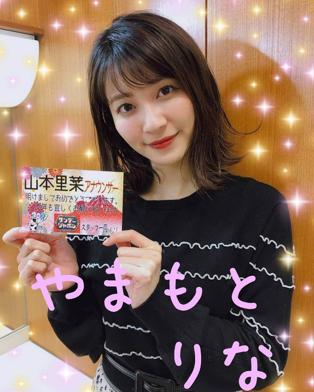 宇垣みなみ友美のインスタグラム