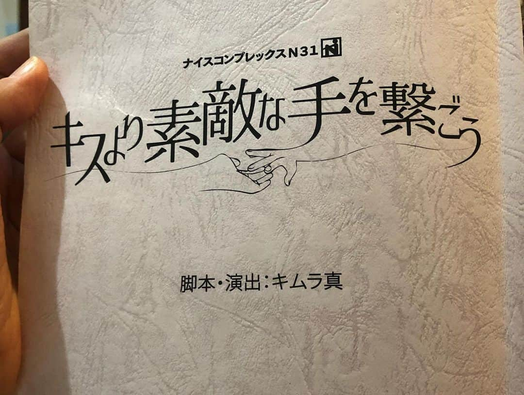 南海キャンディーズ【公式】さんのインスタグラム写真 - (南海キャンディーズ【公式】Instagram)「舞台の稽古しています。 一日、一日ですね。 毎日を進んでいきます。 進みたいです。」2月4日 18時34分 - nankaicandies