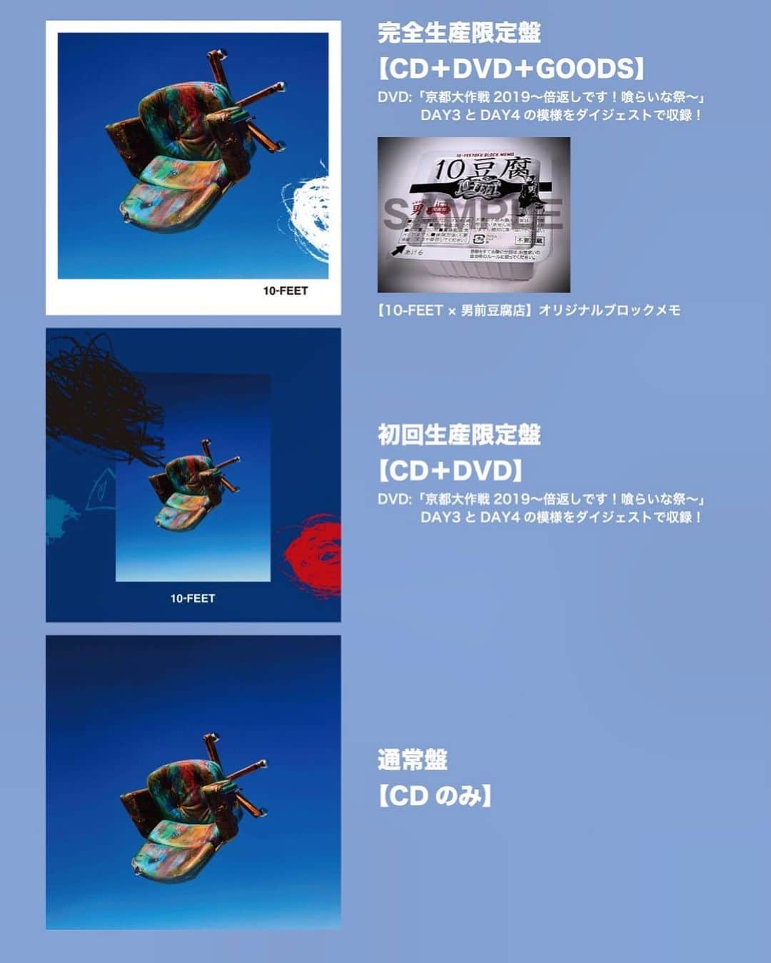 こーいちのインスタグラム：「3月10日発売の「アオ」のジャケットがこちらになります。 聴いて飾って元気になって下さい。 マジで。  #今日の21時からFM802でアオ流れます #爆聴きヨロシク」