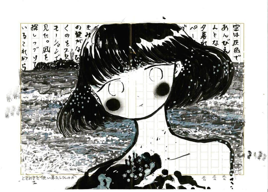 DAOKOのインスタグラム：「ambient sea  #原稿用紙drawing」