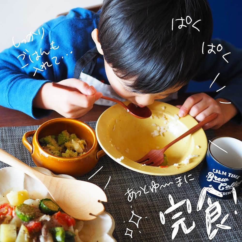 あさひ/Asahiさんのインスタグラム写真 - (あさひ/AsahiInstagram)「2021/02/04 . 先週末、久しぶりに、息子とZoomお料理教室に参加しました🍳✨  息子とZoomを使ったお料理教室に参加するのは、もう4回目。  今回は、オレンジページ主催のコトラボさんによる【福島食材の魅力に迫る絶品★料理教室】の回😍🙌🏻 福島からは、ロマネスコ、芽キャベツ、ラム肉が届きました！  大人気のワタナベマキさんのレシピ！と聞いて、ワクワクしつつ私だけで参加の予定でしたが、当日に息子が  👦🏻「せんせいにおしえてもらえるやつ！？ぼくもやるー！」  と、ノリノリで準備していたので、急遽いっしょにトライ。 今回は「親子教室」というわけではなかったので、ちゃんとできるかなー？と少々不安でしたが、 一緒にお手伝いしてくれながら、無理なく最後まで楽しく作れました🙌🏻✨　 (※でも先生になんでも見て欲しがって、すぐ挙手する。ヤメテ…)  息子は「ロマネスコ」の名前をぜんぜん覚えられなくて、 👦🏻「すんごくキレイだね！この……ブセロコリ」 と、だいぶ"ブロッコリー"に引っ張られた呼び名で呼んでいて、最高でした🤣🤣🤣  改めまして今回の献立は、 ＊ラム肉と芽キャベツの煮込み ＊ロマネスコとアンチョビーのマリネ  うーん、大人っぽいぞ🤔🐑 もしかしたら息子は食べられないかもな……と心配しつつ、いざ実食。  ５歳児、食べる食べる！ 飲み込むの、はやいはやい！！  👦🏻「ぼく、たべられないとおもったの？ぜーんぶおいしいよ！！」 と得意げでした☺️  実は私の方がラム肉、ちょっぴりニガテなのですが、 独特のくさみがほとんどなくてホロホロやわらかくてすんごく美味しいかった！ そして油がしつこくないから、お肉をたくさん食べても胃がサッパリ！ これ、中年になりつつある私にはすごく嬉しい。笑  オンラインのお料理教室は、全国のいろんな場所からいろんなひとたちと一緒に「いただきます」ができることと、食材を育ててくれたその土地の人たちのお話も聞けることが一番の魅力だなぁと思います。 おうちにいながら小旅行気分🗾  実はリアルなお料理教室には一度も行ったことがない私ですが、オンラインにはすっかりハマっております。  なかなか外出もままならないいま、 おうち料理教室はほんとにたのしい！ 気になる方、ぜひチェックしてみてください🙌🏻✨」2月4日 18時48分 - morningsun3480