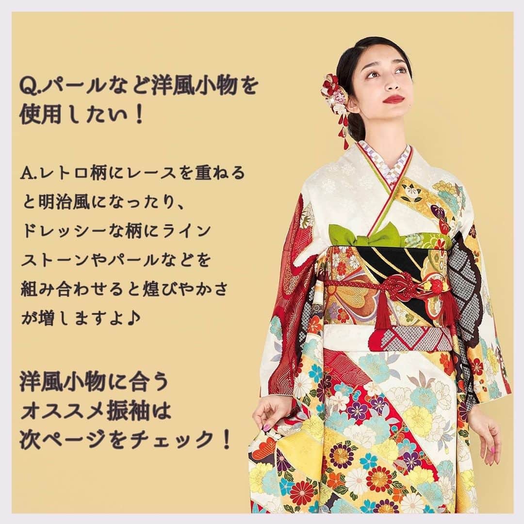 京都きもの友禅【公式】さんのインスタグラム写真 - (京都きもの友禅【公式】Instagram)「1度きりの成人の日。﻿ だからこそ分からないことだらけ。﻿ そんな成人の日の準備と初めての振袖選び…﻿ みんなのよくある疑問や不安にお応えします✨﻿ ﻿ 今回は成人の日の準備や振袖選びのコツについてご紹介❤️﻿ ﻿ 振袖をチェックするなら @kimono_yuzen から、プロフィールリンクにある公式サイトへ﻿ ﻿ ＝＝＝＝＝＝＝＝＝＝＝＝＝＝＝＝﻿﻿ ﻿ 京都きもの友禅の公式サイトでは、﻿ ・色やテイスト別、新作などの振袖コレクション﻿ ・前撮りや当日の充実プラン＆特典﻿ ・お近くの店舗﻿﻿ などもご紹介﻿ ﻿ 詳しくは @kimono_yuzen から、プロフィールリンクにある公式サイトをcheck﻿ ﻿ ⭐️キャンペーン＆イベント⭐️﻿ 新春振袖初売セール﻿ 振袖半額キャンペーン開催中✨﻿ ﻿ 第1弾　1/3〜3/28（好評につき期間延長）﻿ お仕立上りレンタル振袖全品 50% OFF﻿ 必要なものが揃った22点フルセット﻿ ﻿ ﻿ 第2弾　2/1〜3/28﻿ 特選技法振袖表地 最大50%OFF﻿ 豪華来場記念品をプレゼント✨﻿ ﻿ ＝＝＝＝＝＝＝＝＝＝＝＝＝＝＝＝﻿﻿ ﻿ #京都きもの友禅 #ハタチは一生もの﻿ #振袖 #振袖レンタル #成人式振袖 #はたち #成人式 #成人式前撮り #振袖コーディネート #振袖女子 #振袖コーデ #ふりそで #成人式準備 #振袖選び」2月4日 19時00分 - kimono_yuzen