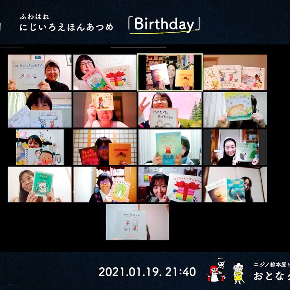 手紙社のインスタグラム