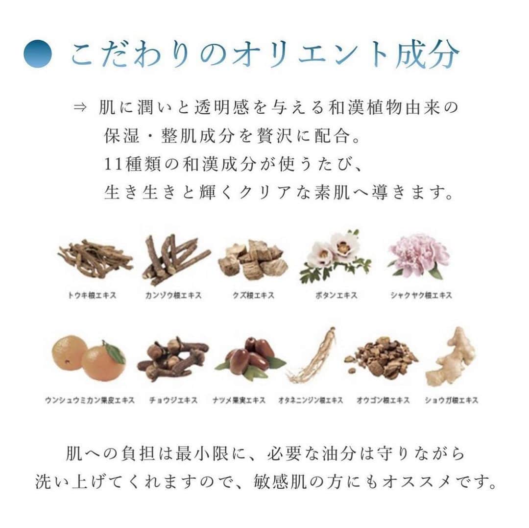 blanche étoileさんのインスタグラム写真 - (blanche étoileInstagram)「. . 今注目を集めている“酵素洗顔パウダー” blanche étoileでもご用意しております🥚✨ . . ・角質ケア ・肌のざらつき ・毛穴のつまり、黒ずみ などのお悩みに効果的な #CRYSTALSKINWHITEPEELPOWDER は、お肌に潤いと透明感を与える和漢オリエント成分を配合。 よりお肌に優しく、敏感肌の方でもお使い頂きやすい 処方となっております🌿 . マスクでゴワつきがちなお肌を 酵素の力でつるんと明るい素肌へ導きませんか💁‍♀️ . お試し頂きやすいトライアルサイズの ご用意もございます。 ぜひ一度、お試し下さいませ❄️ . 🔹 CRYSTAL SKIN WHITE PEEL POWDER   60g（本品）¥4,000+tax   8g（トライアル）¥700+tax . . #濱田マサル #blancheétoileSKIN #blancheétoile#blancheetoile#ブランエトワール  #クリスタルスキンホワイトピールパウダー #酵素洗顔#パウダー洗顔#スクラブ #酵素洗面奶#Enzymefacewash #洗面奶#facewash」2月4日 19時12分 - blanche_etoile