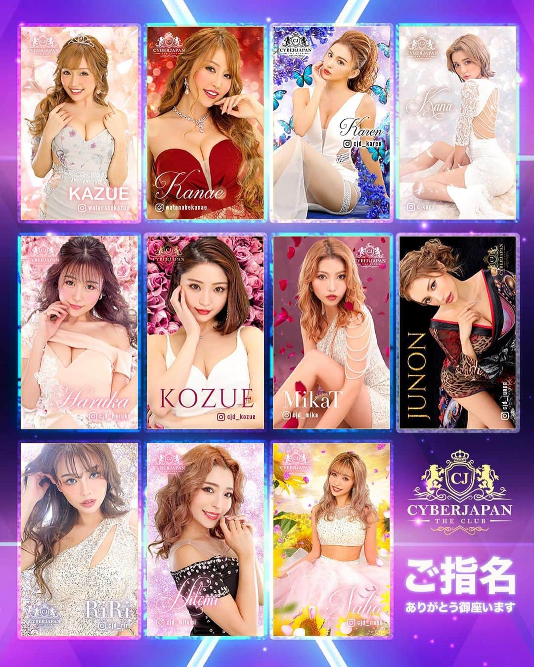 CYBERJAPAN Staffのインスタグラム：「⚡️CYBERJAPAN THE CLUB へようこそ⚡️  もしも CYBERJAPAN がキャバクラをオープンしたら！？  『CYBERJAPAN -THE CLUB-』に在籍する人気キャバ嬢に扮したメンバーの高級名刺を発売します！！  この機会に、仮想の世界から抜け出した、セクシーなメンバーのプレミアムな名刺を集めませんか！？  CYBERJAPAN -THE CLUB- サイン + メッセージ入り仮想キャバ嬢名刺嬢名刺！ 2枚1組 3300円 (税込)  受注開始 2月4日（木）19:00 より。 受注終了 2月11日（木）23:59 まで。  ▶ https://cyberjapan.shop/ 📍リンクはストーリーにあります。  👗Dress by @ryuyu_dressshop   #cyberjapan #サイバージャパン #theclub #キャバ嬢 #キャバクラ #限定グッズ」