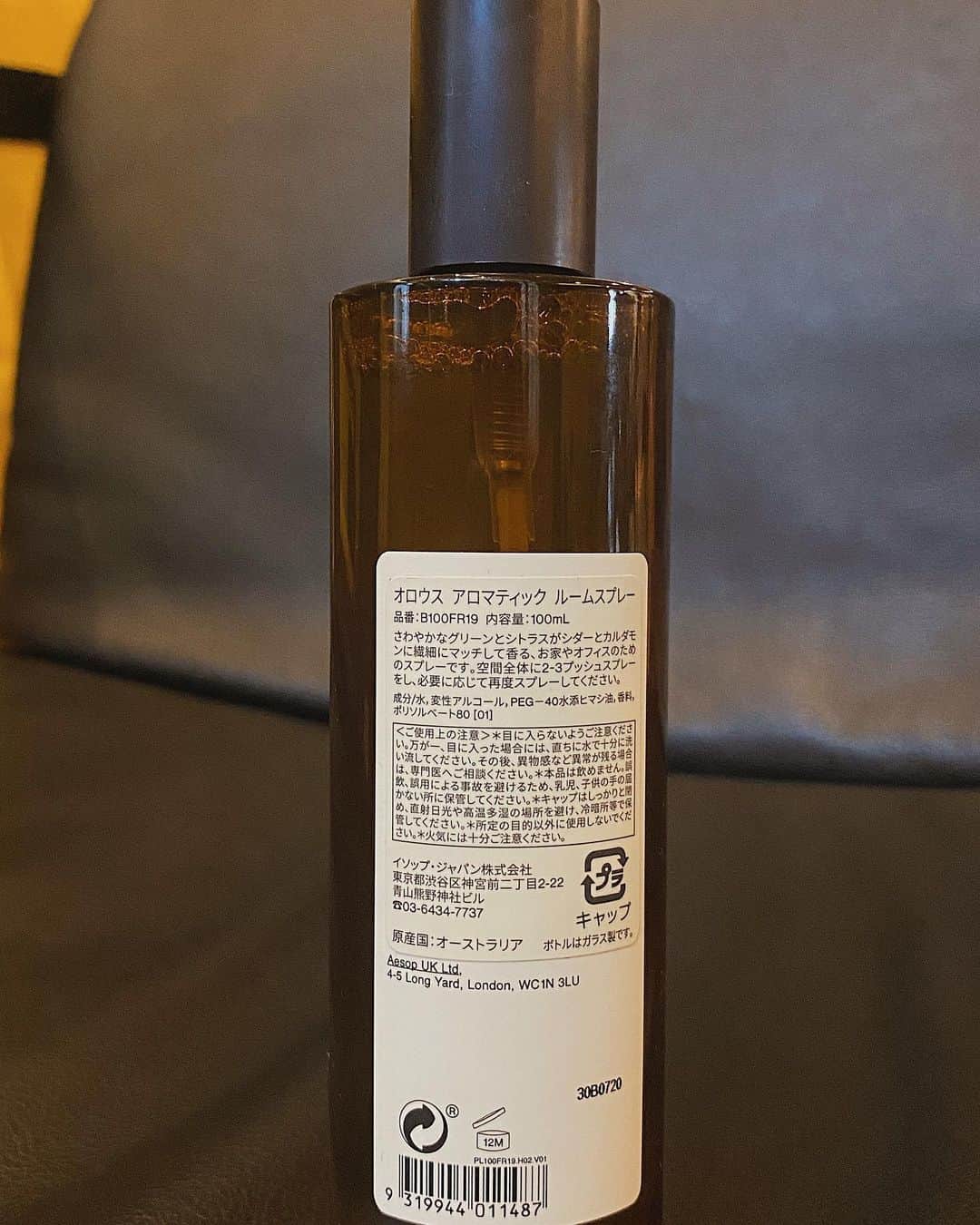 前田希美（まえのん）さんのインスタグラム写真 - (前田希美（まえのん）Instagram)「最近買ったルームスプレー♡ ウッディーな香りが好きな方にはおすすめです。  #aesop #roomspray #fragrance  #myfavorite #roomfragrance」2月4日 19時56分 - maeda_nozomi