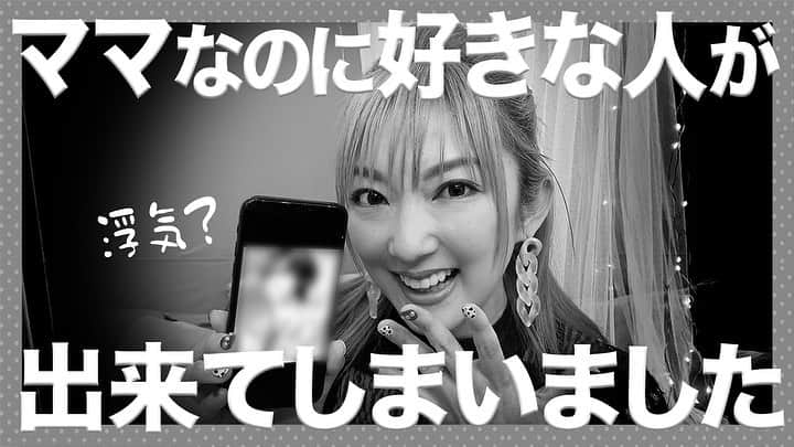 山田まりやのインスタグラム