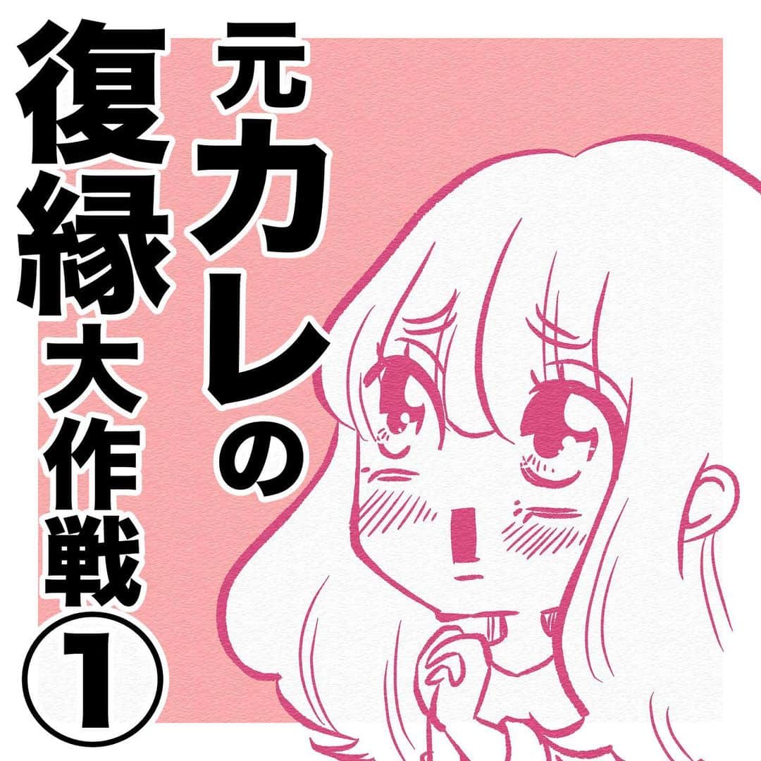 ふみのインスタグラム：「タイトル誤字ってる🥺 タイトル誤字るってなに？自分が怖い。 ②です。 #フォロワー体験談fuuuuumix」