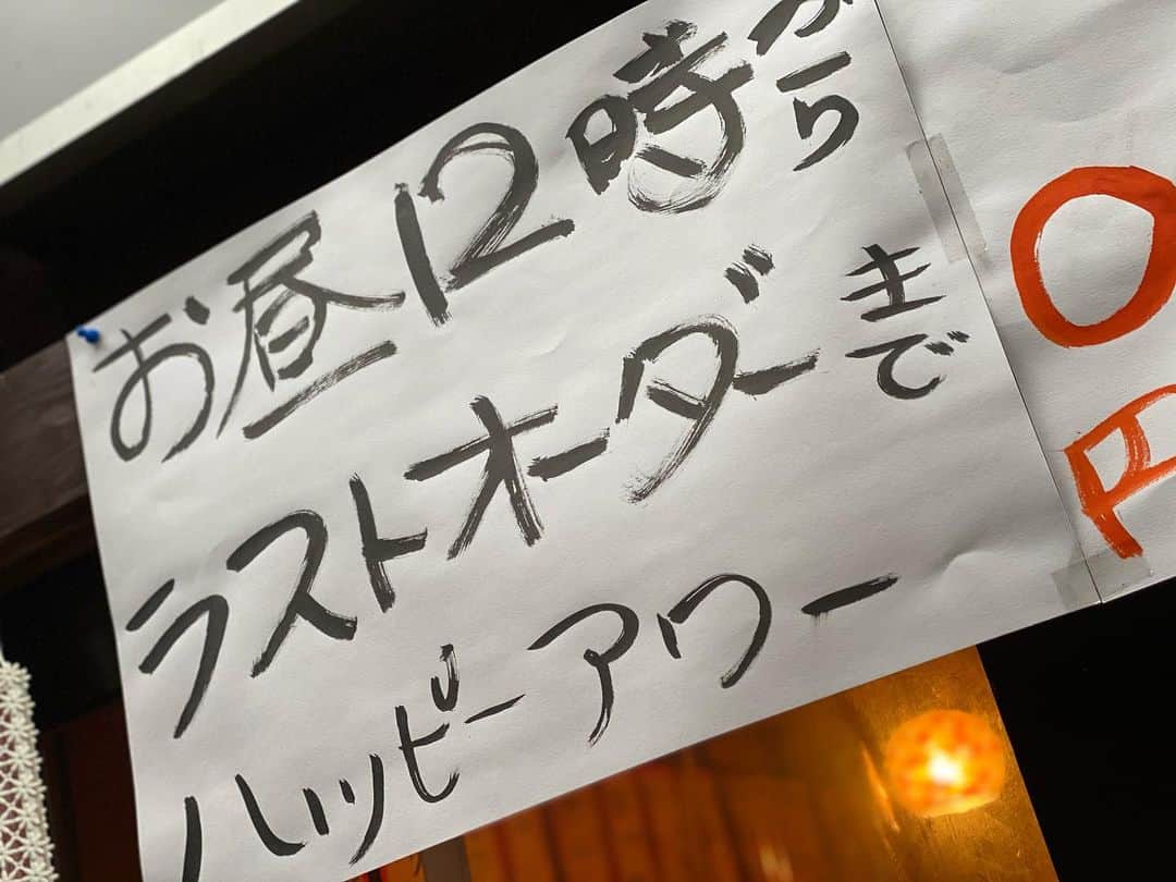 天満バル SANJIのグルメインスタ