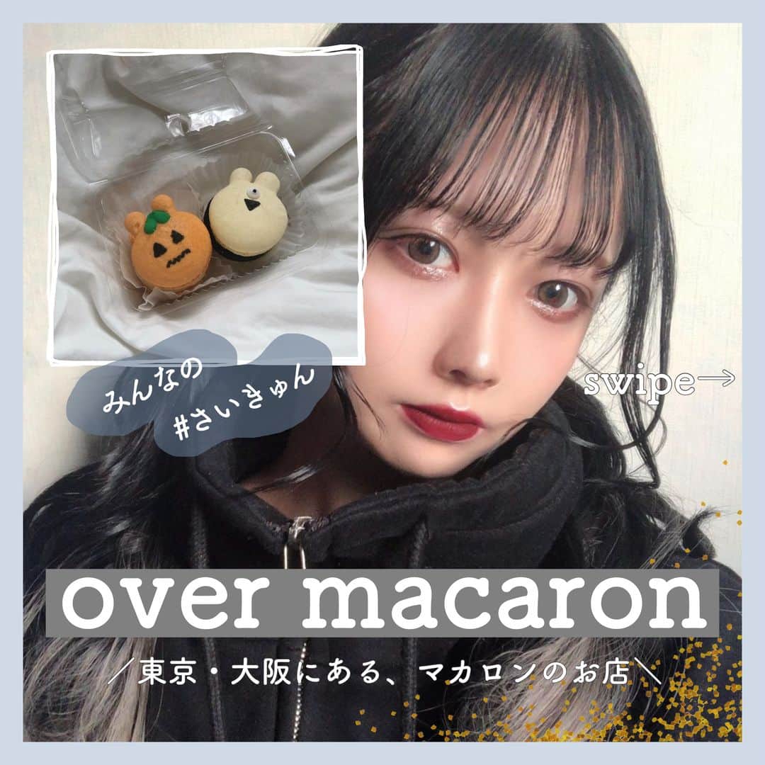 KIREIMOのグルメインスタ