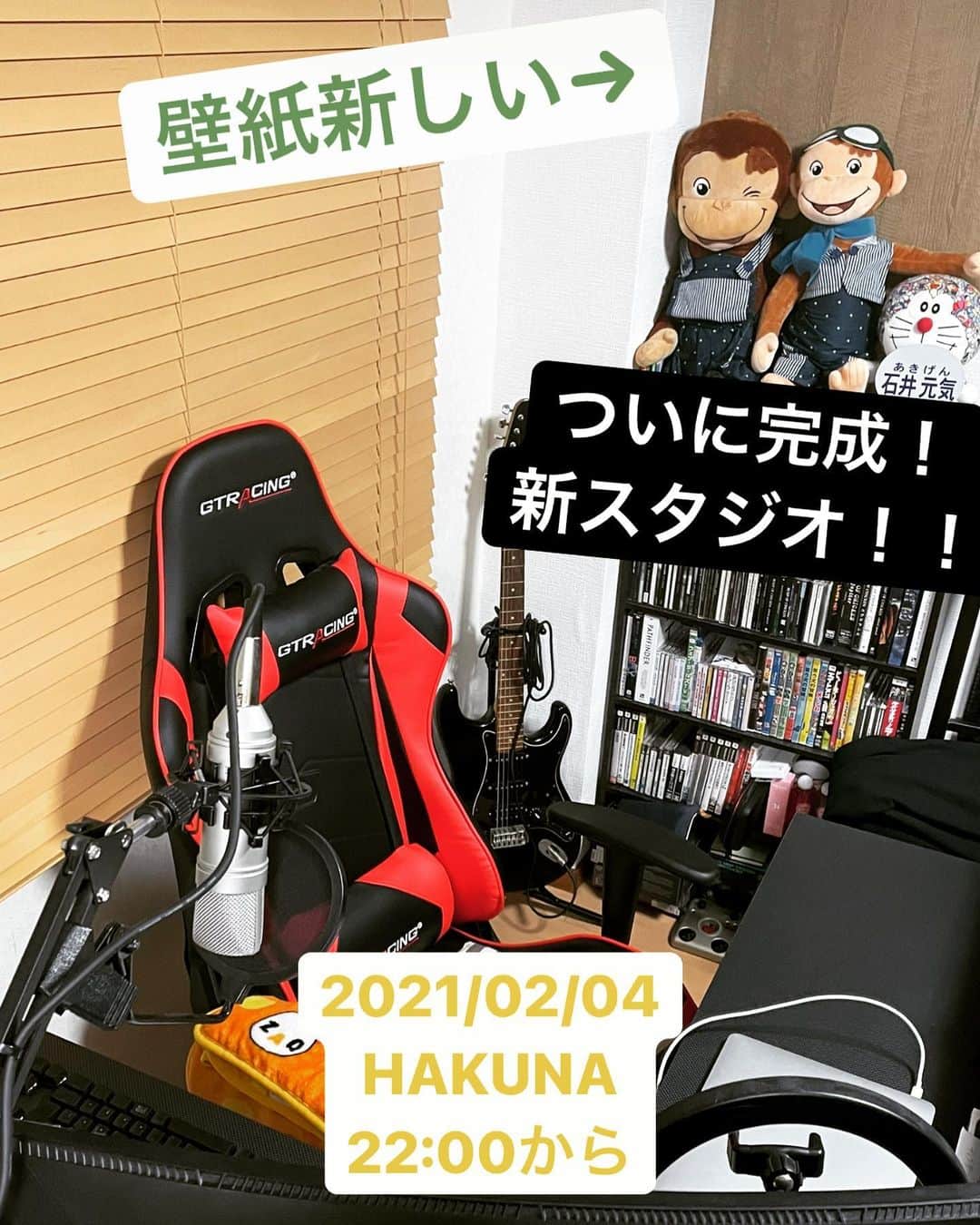 石井元気のインスタグラム