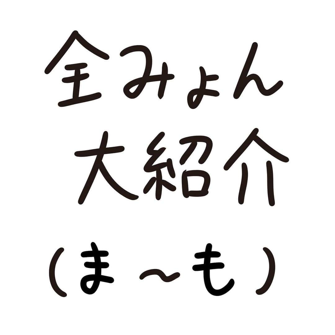 おほしんたろうのインスタグラム