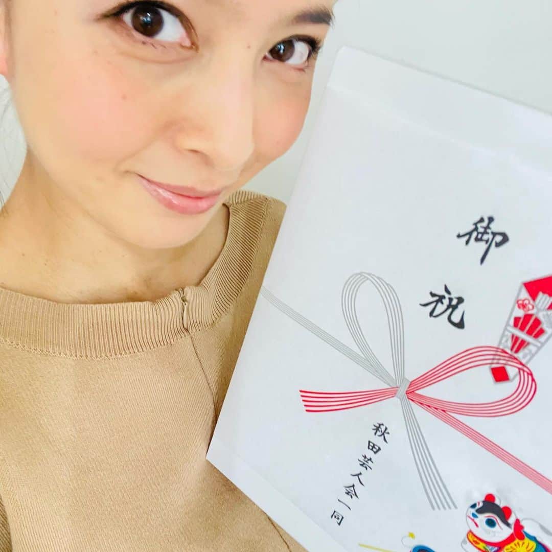 のインスタグラム：「🎁💕 お祝いいただきました！ #秋田芸人会一同　皆様ありがとうございます！！豪華なお食事が！！家族で楽しませていただきます！！」