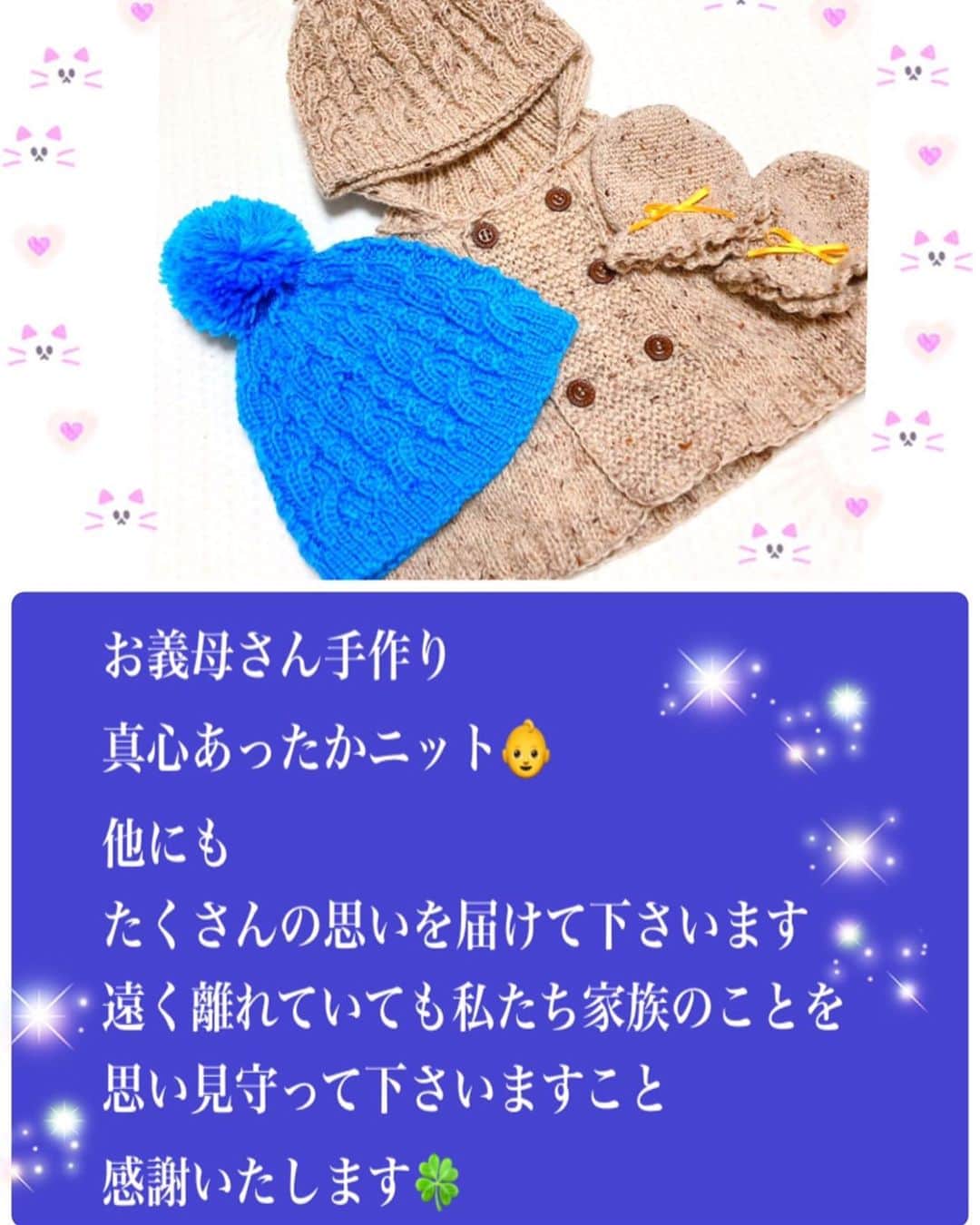 花原あんりのインスタグラム：「#baby #赤ちゃんのいる生活」