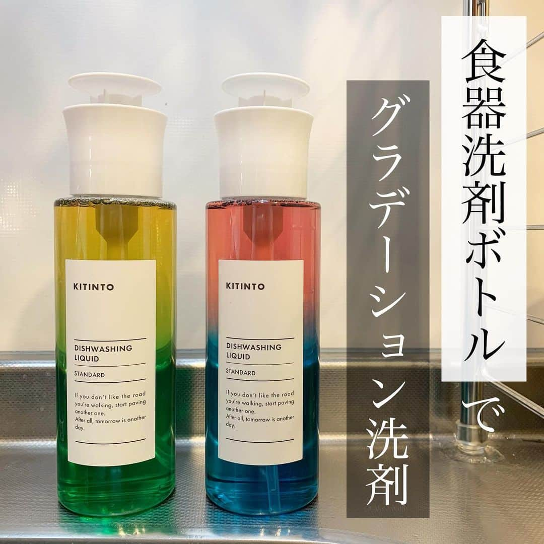 Maiko 【3COINS公式】さんのインスタグラム写真 - (Maiko 【3COINS公式】Instagram)「食器洗剤ボトルでグラデーション洗剤♡  昨日テレビ見てくださった方 ありがとうございました✨✨ 2/9 TBS 20時からの 教えてもらう前と後にも出演予定です😊 お時間合えば見てください📺♡  ※店舗により在庫状況が異なります。 ※在庫のお問い合わせにはお答えできません。 ※お取り置き、お取り寄せは行っておりません。  #3COINS#3コインズ#スリコ#3C#スリーコインズ#プチプラ#モラージュ菖蒲#モラージュ#食器洗剤ボトル#教えてもらう前と後#ソレダメ#pg#pandg#ジョイ#カラフルジョイ#スリコのマイコ」2月4日 20時26分 - 3coins_.maiko