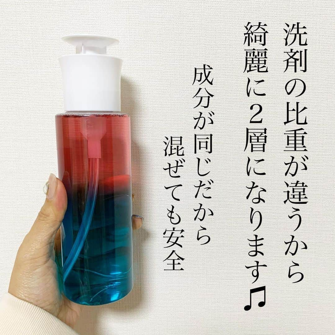 Maiko 【3COINS公式】さんのインスタグラム写真 - (Maiko 【3COINS公式】Instagram)「食器洗剤ボトルでグラデーション洗剤♡  昨日テレビ見てくださった方 ありがとうございました✨✨ 2/9 TBS 20時からの 教えてもらう前と後にも出演予定です😊 お時間合えば見てください📺♡  ※店舗により在庫状況が異なります。 ※在庫のお問い合わせにはお答えできません。 ※お取り置き、お取り寄せは行っておりません。  #3COINS#3コインズ#スリコ#3C#スリーコインズ#プチプラ#モラージュ菖蒲#モラージュ#食器洗剤ボトル#教えてもらう前と後#ソレダメ#pg#pandg#ジョイ#カラフルジョイ#スリコのマイコ」2月4日 20時26分 - 3coins_.maiko