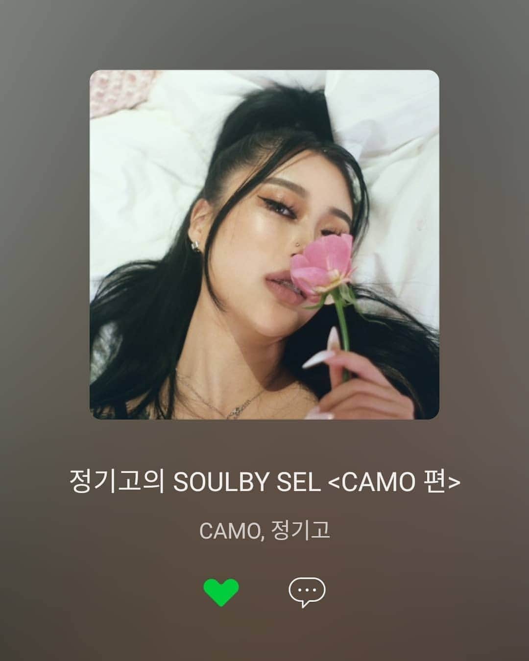チョンギゴのインスタグラム：「정기고의 소울바이서울 아티스트 CAMO와 함께 한 새로운 에피소드가 멜론 뮤직에 업데이트 되었습니다!   작년부터 저희 소울바이서울에서 소개해드리며 개인적으로 기대되는 아티스트라고 생각했던 분이에요. 최근 신곡 WIFEY를 발표하며 확실한 존재감을 보여주고 있는 CAMO 🦋  음악을 시작한지 얼마 되지 않았다는 CAMO가 지금까지 어떻게 커리어를 만들어 왔는지, 또 함께하는 크루 502와의 이야기! 멜론 뮤직에서 지금 함께 하세요. 💙  #SOULBYSEL #CAMO #502 #JUNGGIGO」