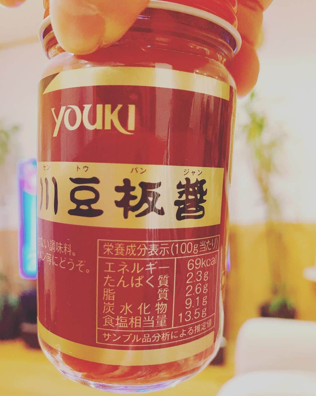 下川みくにのインスタグラム：「結構お気に入りの豆板醤。  最近ずっとラーメンを我慢しているので 行けていないですが  家系ラーメンに行った時は、 確実に無料のライスを注文しつつ 卓上に備え付けてある豆板醤と ちっちゃいあのきゅうりと すりごまをたっぷりかけて 頂いていました  それを思い出すように 豆板醤を使って副菜を作りました  ささみに 醤油　ごま油　豆板醤　お酢　砂糖 白すりごま　おろし生姜 和えるだけでうまうまおつまみ.  全部が目分量です 私は豆板醤多めにしました  チンしたほうれん草や白菜やキャベツなどと和えても美味しいです  健康なおつまみっぽくくて 結構食べちゃうんですよね #豆板醤#体に#優しい#おつまみ #副菜#ピリ辛#最高#大好き」