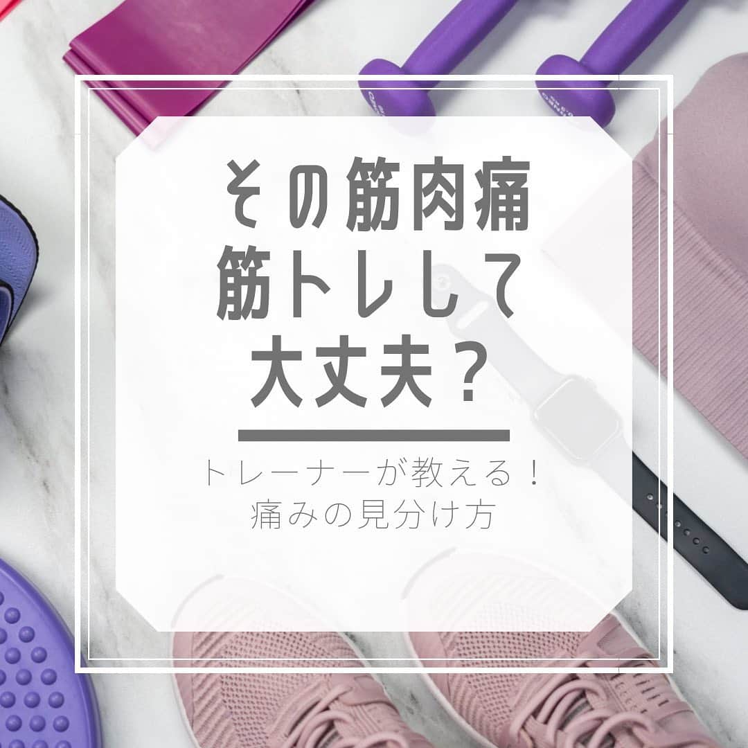 1分間でできる簡単宅トレのインスタグラム