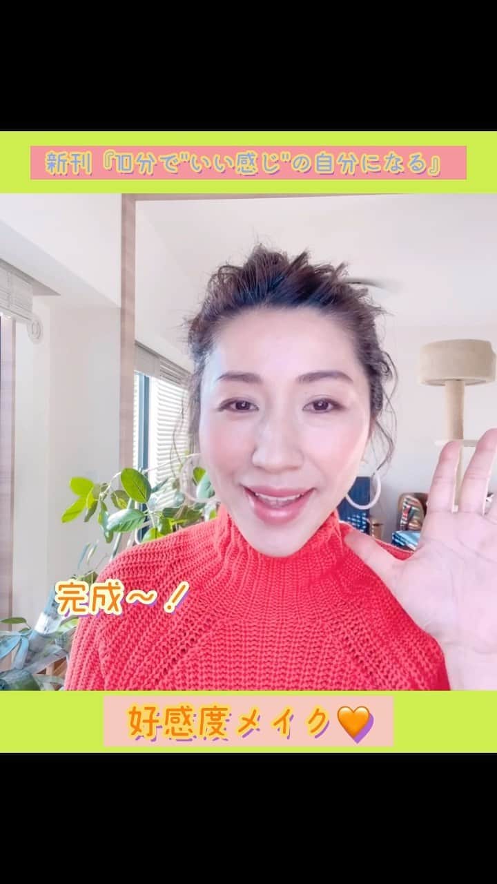 のインスタグラム