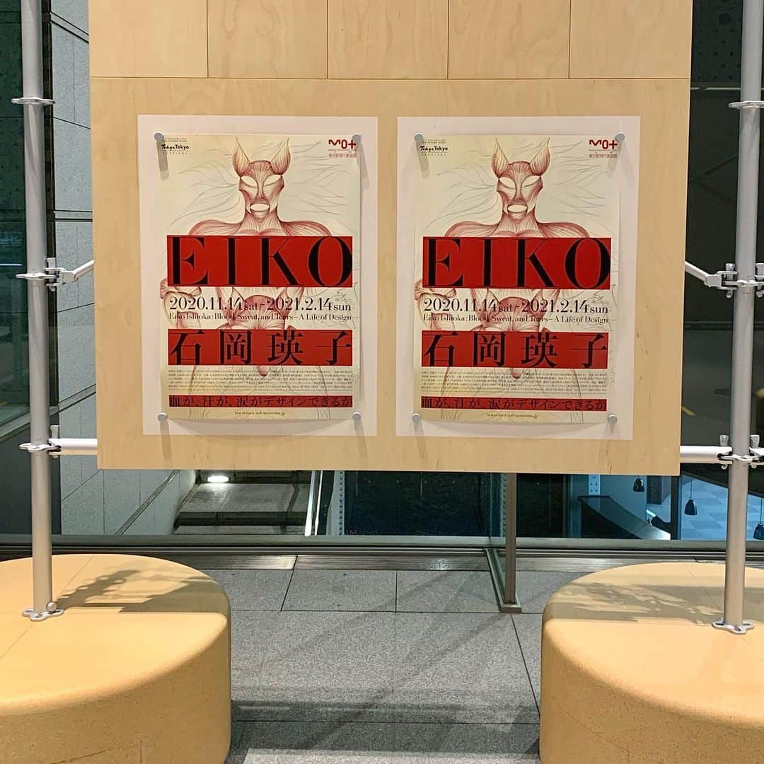 松原汐織のインスタグラム：「#museum  東京都現代美術館で2月14日まで開催されている、 『石岡瑛子 血が、汗が、涙がデザインできるか』展へ🙋🏻‍♀️ ・ 世界を舞台に活躍したアートディレクター＆デザイナーの石岡瑛子さんが製作されたグラフィックやコスチュームが並んでいるのですが、素晴らしいの一言でした。 PARCOの広告、映画の衣装、オリンピックの開会式、、、初めて見た時にあっと驚いた記憶が呼び覚まされて心が震えました。 ・ あんなに美術館に行くのが好きだったのにコロナ禍となってから足が遠のいてしまっていたので、今の私にとても必要な時間だったと思います☺️💗 ・ 感染予防第一で限りがある中で、ではありますが、 心の栄養を忘れないように！と強く思ったので備忘録として📝 ・ 来週末までの開催となっていますので、お近くの方はぜひ❣️ ・ #東京都現代美術館 #museumofcontemporaryart  #石岡瑛子展 #eikoishioka #alifeofdesign」