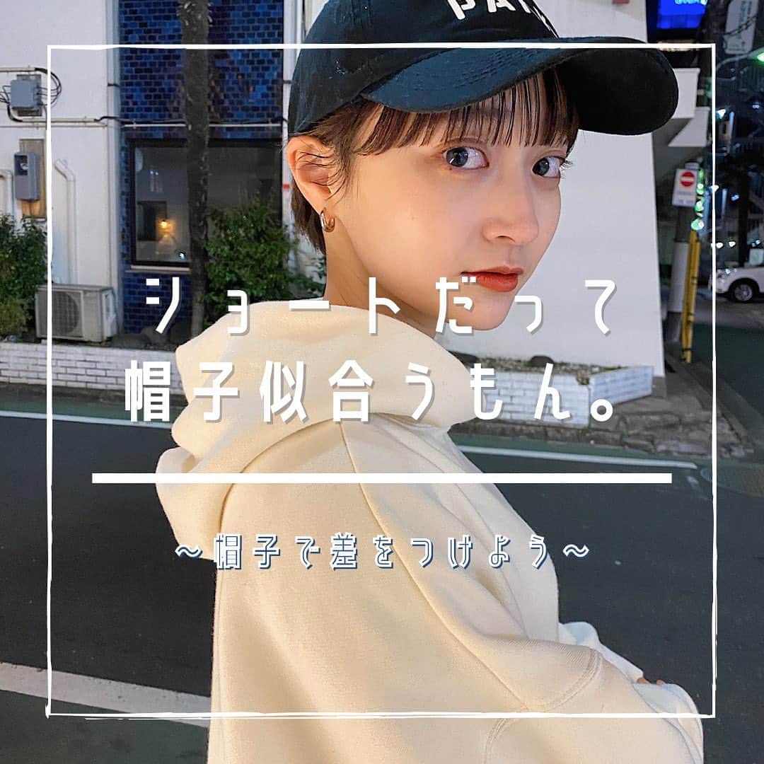 磯俣愛のインスタグラム