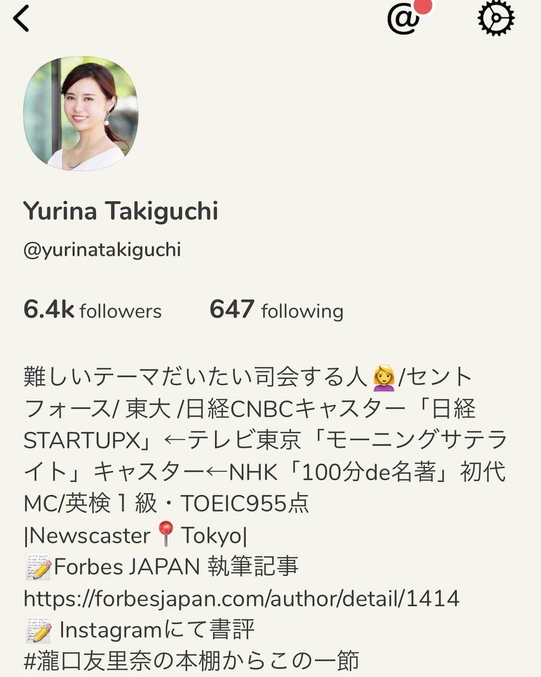瀧口友里奈のインスタグラム：「・ Clubhouse（クラブハウス）こちらのアカウントでやっています🎙🗣 Instagramで繋がっている皆さんともぜひおしゃべりしたいので、やっている方はもしよろしければフォローしてみてください🤗 ・ 今夜はこの後23時から、セントフォースの若手メンバーと最新トレンドについてゆるりとおしゃべりします🌱（👉写真2枚目） ・ 過去、スピーカーとして参加したRoomの思い出写真もいくつか載せておきますね📱 ・ 経済・政治・メディア・SDGs・社会課題や、エンタメ系も。硬めのテーマから柔らかいテーマまで。色々なRoomに呼んでいただいて楽しいです😊ありがとうございます。皆さん気軽に声かけください👋🏻 ・ ①「報道の未来について」落合陽一さん、報道ステーションキャスターの徳永有美さんなど皆さんで。 ・ ②「クラブハウスなどについて雑談」スタートアップ起業家の皆さんと。 ・ ③吉木ちゃんと二人でRoomをオープンしたら、いつのまにか集まってくれて「キャンナイ同窓会」に🤣写真には映ってないですが、この後ありさも来てくれました😊 ・ ④「政治・政策について」衆議院議員の中谷さんや政策起業家小田切さんと。 ・ ⑤「アメリカ社会について」 ・ 時間なく、今ここまでしか書けませんが、尻すぼみな文章ですみません！できたらまた後で追記します（笑） ・ ・ #clubhouse #clubhouseapp #クラブハウス #アナウンサー #キャスター #司会 #モデレーター #セントフォース #瀧口友里奈」