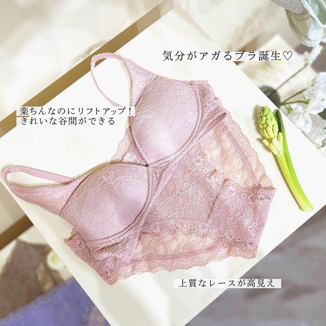 Locariのインスタグラム：「ユニクロの新しいワイヤレスブラ もう手に取りましたか？✨ ・ 発売から目が離せないアイテムです🌸 【ワイヤレスブラ シェイプリフト】 ・ ✔︎ オトナこそ手に取りたい上質なレースでかわいいデザイン🖤 ・ ✔︎ つけたらびっくりするほどの補正力で理想のボディメイクが叶う！ ・ ✔︎ つけ心地も快適 ・ ・ ユニクロでチェックしてみてくださいね✨ ・ ・ #uniqlo #ユニクロ #ワイヤレスブラ #シェイプリフト #ワイヤレスブラシェイプリフト #ブラジャー #locari #locarioriginal #wirelessbra #下着 #プチプラ #ユニクロ新作」