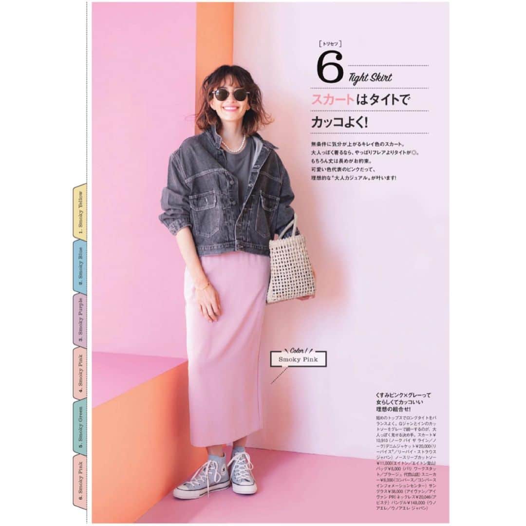 寺田茉布のインスタグラム：「CLASSY.3月号 @classy_mag_insta @rina_karina0417 #佐藤エイコさん#大野千歩さん#志摩有子さん」