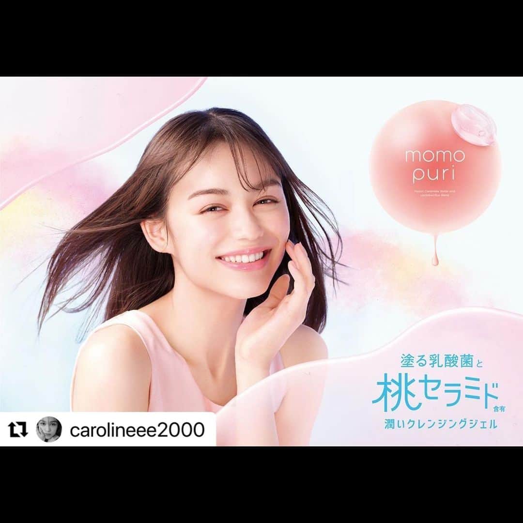 のインスタグラム：「#Repost @carolineee2000 with @make_repost ・・・ ももぷり　@bcl_company_official  から新しくクレンジングジェルが発売されるよ〜！  また店舗などで、目撃情報お待ちしてます🍑🍑🍑 . . . . . 【新商品】ももぷりから、密着オフするクレンジングジェルが新登場🍑﻿ ﻿ スキンケアの中でもとっても大切なステップ﻿ #クレンジング ﻿ ﻿ ももぷりから﻿ 潤いながら毛穴の奥まですっきりメイクオフする﻿ クレンジングジェルが登場です💕﻿ ﻿ #ももぷり﻿ #潤いクレンジングジェル﻿ ﻿ 150g 900円（本体価格）﻿ ﻿ ●ももぷりクレンジングジェルのこだわり﻿ ・メイクなじみのいいジェルが、汚れを浮かせてすっきりオフ！﻿ ・肌に潤いを残し、つっぱらずみずみずしい洗い上がり﻿ ・角質オフ処方で、毛穴汚れや古い角質まですっきり﻿ ﻿ 肌バランスを整える #乳酸菌 *1と﻿ 国産にこだわった #桃セラミド *2も配合❣️﻿ ﻿ *1 乳酸桿菌（保湿）﻿ *2 モモ果汁（保湿）﻿ ﻿ ベストコスメなども多数受賞した﻿ #潤いクレンジング洗顔 とWで使えば、﻿ ピーチの香りに癒されながら﻿ ももぷりフルコースのバスタイム🍑💕﻿ ﻿ 2021年2月上旬より、﻿ 全国のドラッグストア・バラエティストア﻿ オンラインストアにて発売！ ﻿ ﻿ #bclコスメラボ #スキンケア #skincare #美容﻿ #ももぷり #momopuri #クレンジング #クレンジングジェル﻿ #洗顔 #インバスアイテム #洗顔料 #メイク落とし﻿ #ジェルクレンジング #桃コスメ #コスメ﻿ #スキンケアマニア #ドラコス #プチプラ ﻿ #トレンドアイテム #新商品 #21ss #コスメレビュー #増永かろりん #nmtinc #モデル」