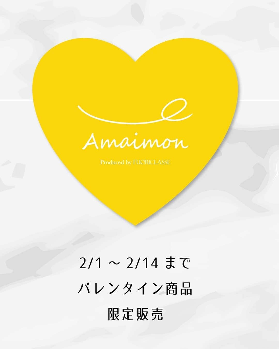 フォリクラッセ・ケータリングのインスタグラム：「. バレンタインウィーク♡  スイーツ専門店「Amaimon」の バレンタイン  2/1-2-14 期間限定商品をご用意して お待ちしております  いつもの黄色いケーキ。 この期間お休みです。。 ごめんなさい♡  Amaimon 足立区千住橋戸町15-3  #Amaimon #バレンタイン #ガトーショコラ #chocolate #chocolat #キャラメリゼ #sweets #ケーキ屋さん  #瀬戸内レモン #瀬戸田レモン #フォリクラッセ #ケータリング #fuoriclasse #catering  #北千住 #千住大橋 #千住橋戸町」