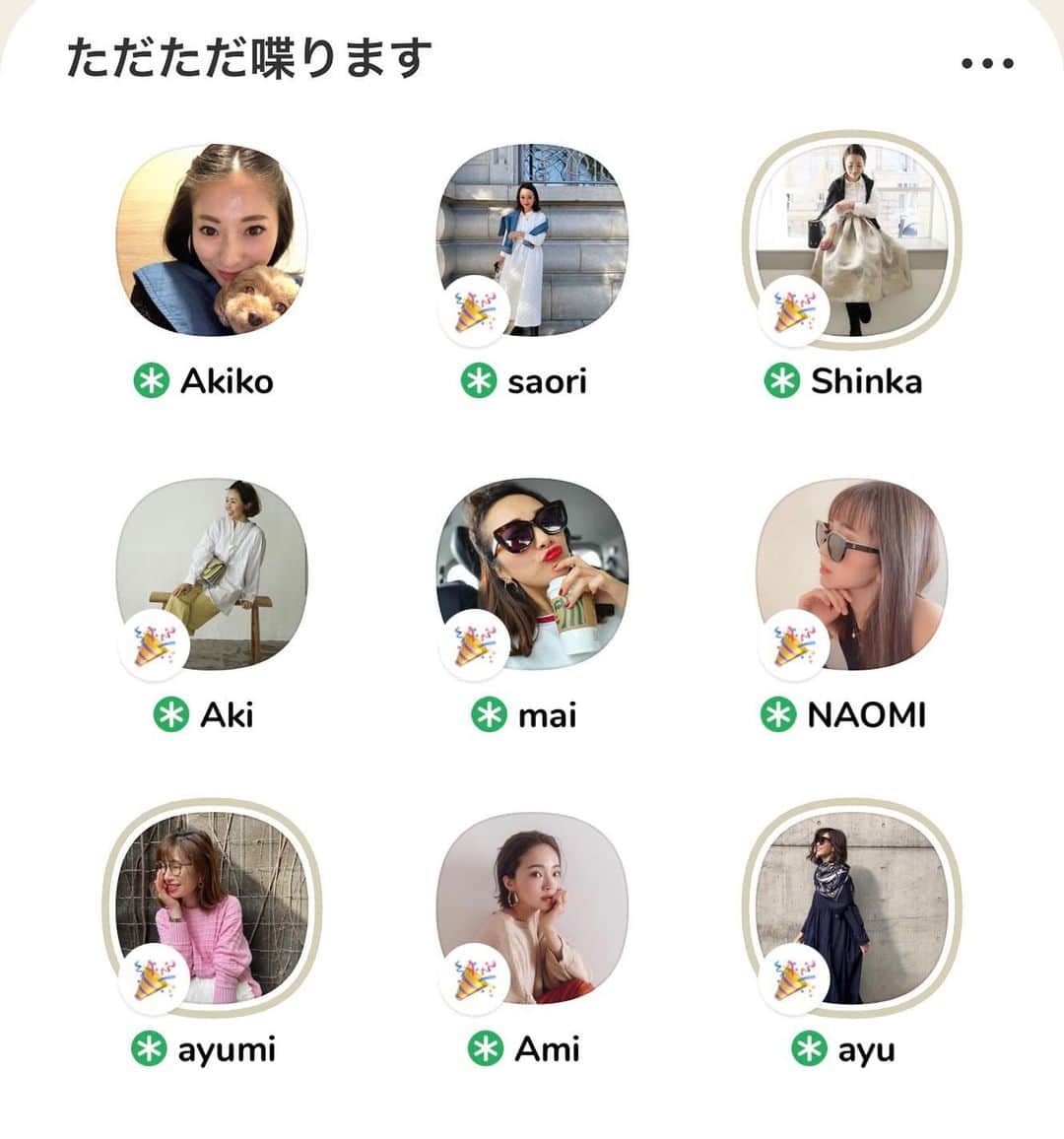 Mai Wakimizuのインスタグラム：「1時間で終わる予定だったclubhouse"ただただ喋ります"、盛り上がりすぎておしまくり。笑 笑い疲れて今放心状態です。笑 夜分遅くにも関わらず聞いて下さった方有難うございました＼(^o^)／どしどし感想お待ちしております♡笑 あー楽しかった♡さ、お風呂入ろ♡ (実は息子を寝かしつけながら寝落ちしてしまい、始まる1分前に真加の電話で起きました。笑 危なかったー！) #clubhouse」