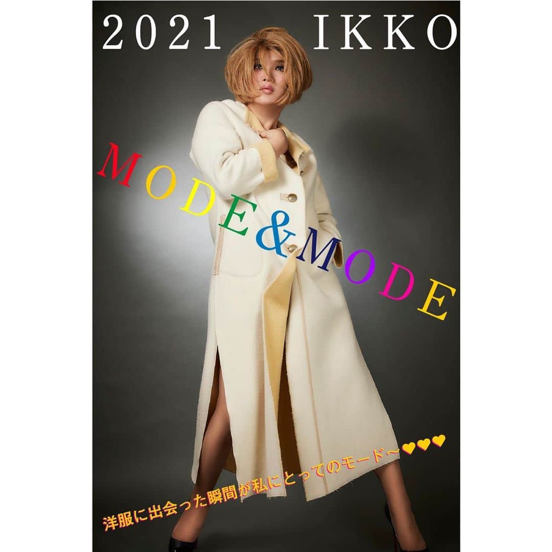 IKKO【公式】さんのインスタグラム写真 - (IKKO【公式】Instagram)「洋服に出会った瞬間、私のモードが決まる〜❤️✨❤️  今日はこういう気分〜❤️❤️❤️  愛をこめて IKKO  #IKKO #2021 #風 #モード #mode」2月5日 0時22分 - love_ikko