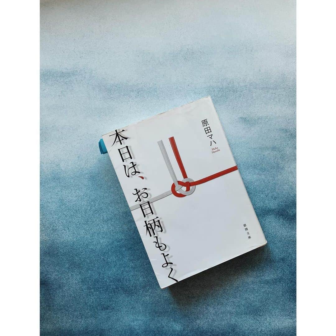 上野智子のインスタグラム：「超夜型だけど昨日は24時前にベッドに入り、6時にすっきり目が覚めて爽やかな気持ちです🌴 ワイン飲みながら本読むのも好きだけど、朝のコーヒーと📚も幸せだね〜 久しぶりに #本日はお日柄もよく 読んでます。バイブル☺️  #おはよ」