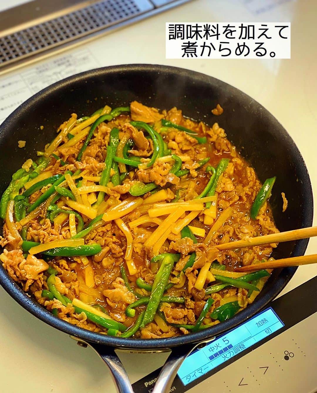 Mizuki【料理ブロガー・簡単レシピ】さんのインスタグラム写真 - (Mizuki【料理ブロガー・簡単レシピ】Instagram)「・﻿ 【#レシピ 】ーーーーーーーーー﻿ ♡大根入りチンジャオロース♡﻿ ーーーーーーーーーーーーーーー﻿ ﻿ ﻿ ﻿ おはようございます(*^^*)﻿ ﻿ 今日ご紹介させていただくのは﻿ \ 大根入りチンジャオロース /﻿ ﻿ たけのこの代わりに大根を使って﻿ 簡単手軽にコストダウン(*´艸`)﻿ ボリューム満点で食べ応えがあり﻿ がっつりごはんがすすみますよ〜♩﻿ ﻿ あっという間にできるので﻿ よかったらお試し下さいね(*^^*)﻿ ﻿ ﻿ ﻿ ＿＿＿＿＿＿＿＿＿＿＿＿＿＿＿＿＿＿＿＿﻿ 【2人分】﻿ 豚こま切れ肉...200g﻿ ●酒・醤油・片栗粉...各小1﻿ 大根...5cm﻿ ピーマン...3個﻿ ごま油...大1﻿ ☆醤油・みりん・オイスターソース...各大1﻿ ﻿ 1.豚肉は細切りにして●を揉み込む。大根とピーマンは縦細切りにする。☆は合わせておく。﻿ 2.フライパンにごま油を中火で熱し、豚肉と大根を炒める。大根が透き通ってきたらピーマンも加え、更に1分炒める。﻿ 3.☆を加えて煮からめる。﻿ ￣￣￣￣￣￣￣￣￣￣￣￣￣￣￣￣￣￣￣￣﻿ ﻿ ﻿ ﻿ 《ポイント》﻿ ︎ ♦︎豚肉は適当に細切りにすればOK♩﻿ ♦︎牛こまでも美味しく作れます♩﻿ ♦︎豚肉に火が通り、大根が透き通ってきたらピーマンを加えて下さい♩﻿ ﻿ ﻿ ﻿ ﻿ 　﻿ ﻿ ⭐️発売中⭐️﻿ ＿＿＿＿＿＿＿＿＿＿＿＿＿＿＿＿＿＿﻿ ホケミレシピの決定版♩﻿ \はじめてでも失敗しない/﻿ 📙#ホットケーキミックスのお菓子 📙﻿ ﻿ NHKまる得マガジンテキスト☆﻿ ホットケーキミックスで﻿ 📗絶品おやつ&意外なランチ📗﻿ ﻿ しんどくない献立、考えました♩﻿ \15分でいただきます/﻿ 📕#Mizukiの2品献立 📕﻿ ﻿ 和食をもっとカジュアルに♩﻿ \毎日のごはんがラクになる/﻿ 📘#Mizukiの今どき和食 📘﻿ ﻿ 重版しました！﻿ ありがとうございます😭﻿ 📗ラクしておいしい！#1品晩ごはん 📗﻿ ﻿ 摂食障害から料理研究家になるまでを綴った﻿ はじめてのエッセイ本﻿ 📙#普通のおいしいをつくるひと 📙﻿ ￣￣￣￣￣￣￣￣￣￣￣￣￣￣￣￣￣￣￣﻿ ﻿ ﻿ ﻿ ﻿ ﻿ ＿＿＿＿＿＿＿＿＿＿＿＿＿＿＿＿＿＿﻿ レシピを作って下さった際や﻿ レシピ本についてのご投稿には﻿ タグ付け( @mizuki_31cafe )して﻿ お知らせいただけると嬉しいです😊💕﻿ ￣￣￣￣￣￣￣￣￣￣￣￣￣￣￣￣￣￣﻿ ﻿ ﻿ ﻿ ﻿ ﻿ #チンジャオロース#青椒肉絲#大根#ピーマン#Mizuki#簡単レシピ#時短レシピ#節約レシピ#料理#フーディーテーブル#マカロニメイト#おうちごはん#デリスタグラマー#料理好きな人と繋がりたい#おうちごはんlover#写真好きな人と繋がりたい#foodpic#cooking#recipe#lin_stagrammer#foodporn#yummy#f52grams#大根入りチンジャオロースm」2月5日 6時59分 - mizuki_31cafe