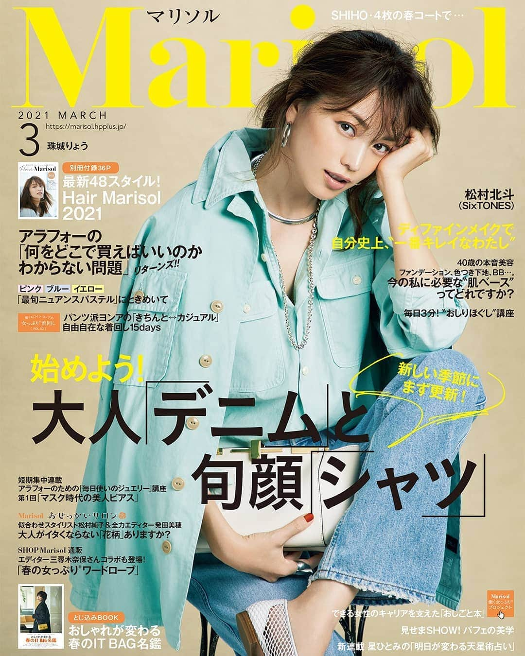 ROIさんのインスタグラム写真 - (ROIInstagram)「【掲載情報】. marisol2021年3月号別冊「hair marisol」にてディレクターNOGUCHIとデザイナー亀井の作品をご掲載いただきました☺️. . ロングスタイル:亀井　p29 ショートスタイル:p13 ボブスタイル:p11 . . 春に向けた最旬スタイルがたくさん掲載されています。ぜひぜひお手にとってご覧下さい✨. . . #marisol #ROI #NOGUCHI #亀井明日香 #hairsalon #hairstyles #hair #hairtrends #hairstyle #青山ヘアサロン #表参道ヘアサロン #青山美容院 #表参道美容院#青山#表参道 #ロングヘア #ロングヘアアレンジ#ロングヘアスタイル #ショートスタイル #ショートスタイルアレンジ #ショート#ボブスタイル #ボブスタイルアレンジ #最旬トレンド #最旬ヘアスタイル #最旬ヘアカタログ #春ヘアー」2月5日 17時17分 - roi_salon