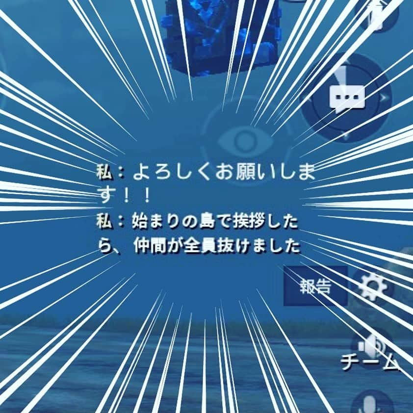 関根慶祐（K-SUKE）さんのインスタグラム写真 - (関根慶祐（K-SUKE）Instagram)「もー🥺 みんなすぐ抜けちゃうんだからぁっ🥺  #pubg #pubgmobile #pubgモバイル  #pubg好きと繋がりたい」2月5日 17時15分 - ksukeshirayuri