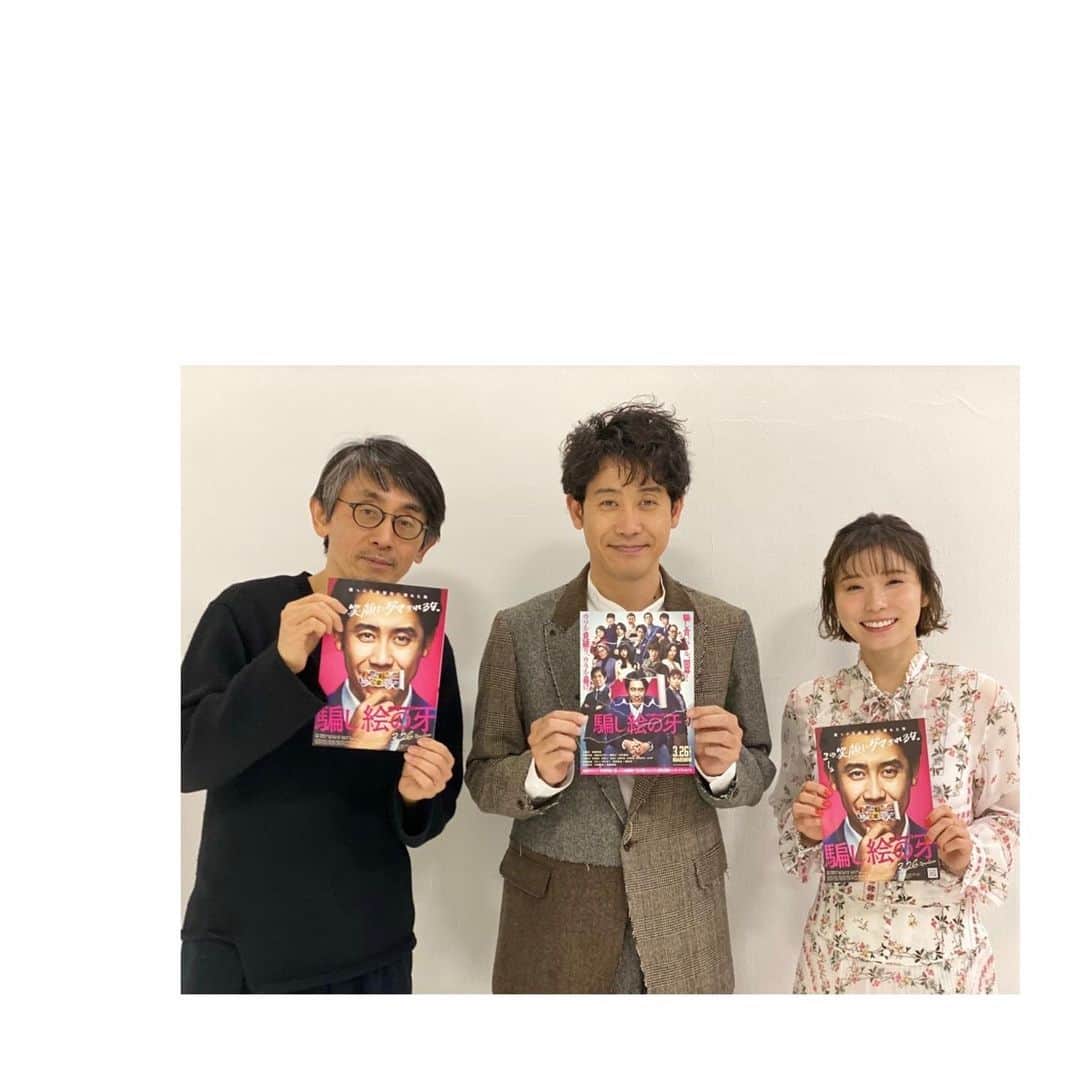 松岡茉優のインスタグラム：「こんにちは  映画「騙し絵の牙」 3月26日の公開に向けて 宣伝活動をしています。  2枚目は桜を散らせてみました🌸  #騙し絵の牙 #大泉洋　さん #吉田大八　監督」