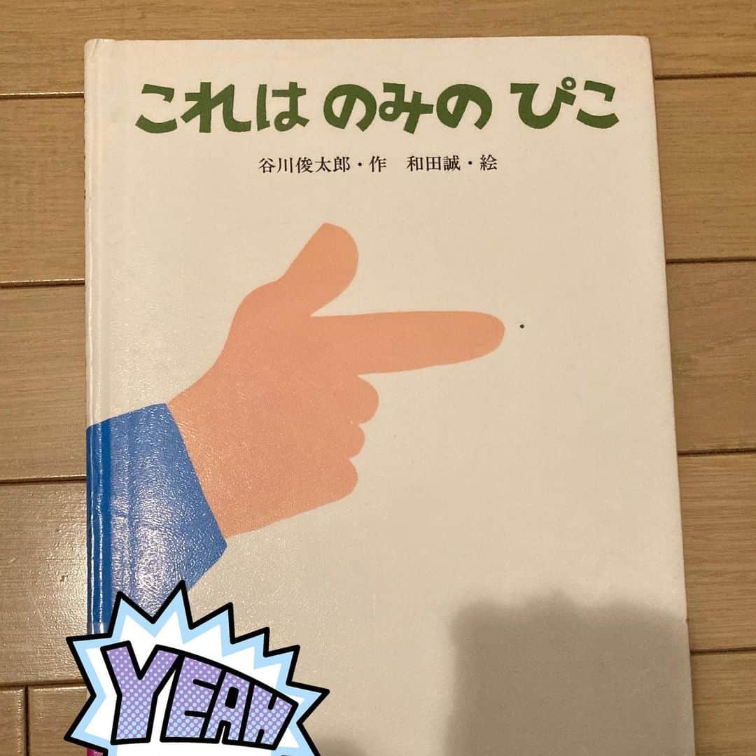 上地春奈のインスタグラム