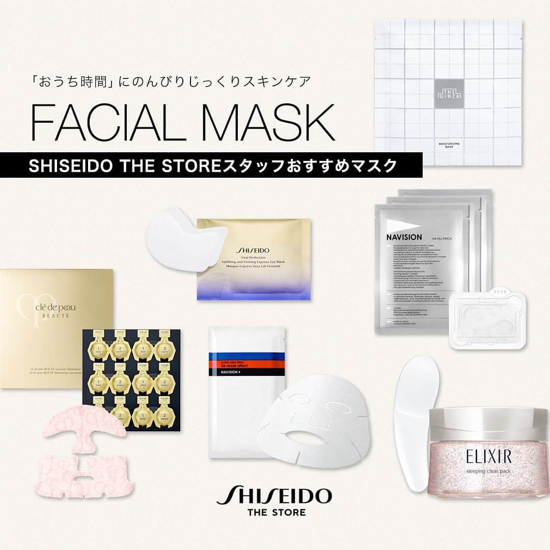 SHISEIDO THE GINZAのインスタグラム