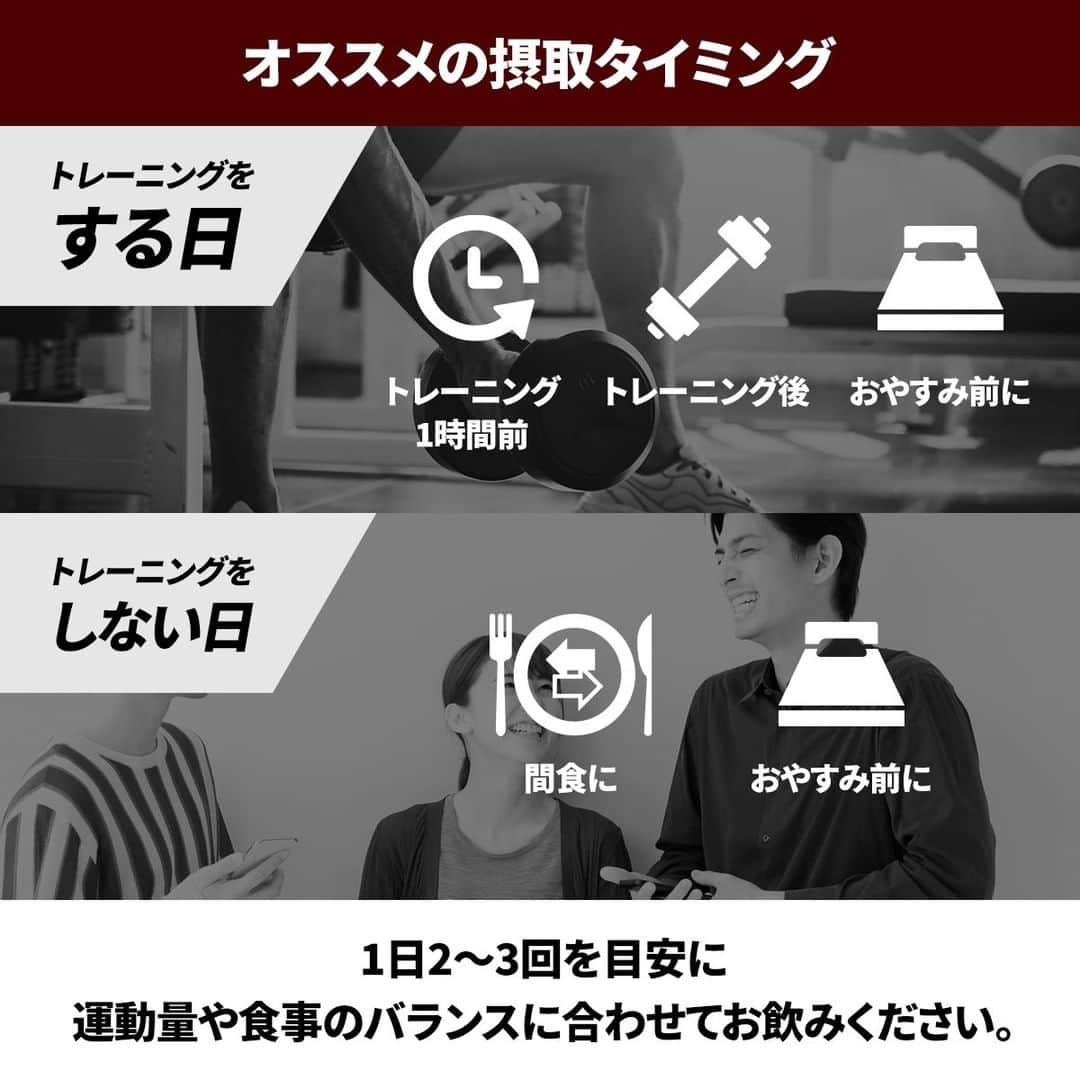 山本義徳さんのインスタグラム写真 - (山本義徳Instagram)「【NEW】【VALXホエイプロテインついに新発売】  美味しい！安い！溶けやすい！全てを叶えた新プロテイン登場 本日ついにVALXから新プロテインが発売です！  「おいしさ」と「価格」と「溶けやすさ」にとことんこだわった新商品 VALXホエイプロテイン チョコレート風味がAmazonでのみ先行発売開始🔥  トレーニングの可能性や 日々の栄養補給の大切さをもっと多くの人に届けたい。 この想いを形にするため、何十回もの試作を重ね、 味・溶けやすさ・そして毎日続けられる価格を実現した 「VALXホエイプロテイン」がついに完成しました🙌  もちろんたんぱく質含有量にもこだわり、 一杯で約21.8gのたんぱく質が摂れます。  Amazonのみで先行発売開始！  気になる価格は2980円（税別）、さらに送料無料です。  今ならなんと、LINE友だち限定で 新プロテインに使える10%OFFクーポンをプレゼント！  お友だち登録がまだの方は今すぐ登録してください！ 2月12日まで！お得な10%OFFクーポンがもらえる  LINE友だち追加はこちらから▶︎https://lin.ee/jP7pff8 事前のモニターアンケートでは、なんと97%の方が「おいしい」と回答！  きっとあなたにも「おいしい！」と言っていただけるVALXの自信作です。 毎日続けられる「おいしさ」と「価格」と「溶けやすさ」を実現した VALXホエイプロテインをぜひお試しください💪  さらに詳しく知りたい方、ご購入されたい方は、 VALX山本義徳アカウントのプロフィールURLから ご確認いただけたらと思います💪  #プロテイン #タンパク質 #タンパク質ダイエット #タンパク質摂取 #タンパク質メニュー #筋トレ #筋トレ女子 #筋トレダイエット #筋トレ初心者 #筋トレ男子 #ボディビル #筋肉女子 #トレーニング好きと繋がりたい #筋トレ好き #トレーニング男子 #トレーニー女子と繋がりたい #ボディビルダー #筋肉男子 #筋肉好き #筋肉つけたい #プロテインダイエット #トレーニング大好き #トレーニング初心者 #筋肉トレーニング #エクササイズ女子 #山本義徳 #valx #チョコレート #新発売」2月5日 18時00分 - valx_kintoredaigaku