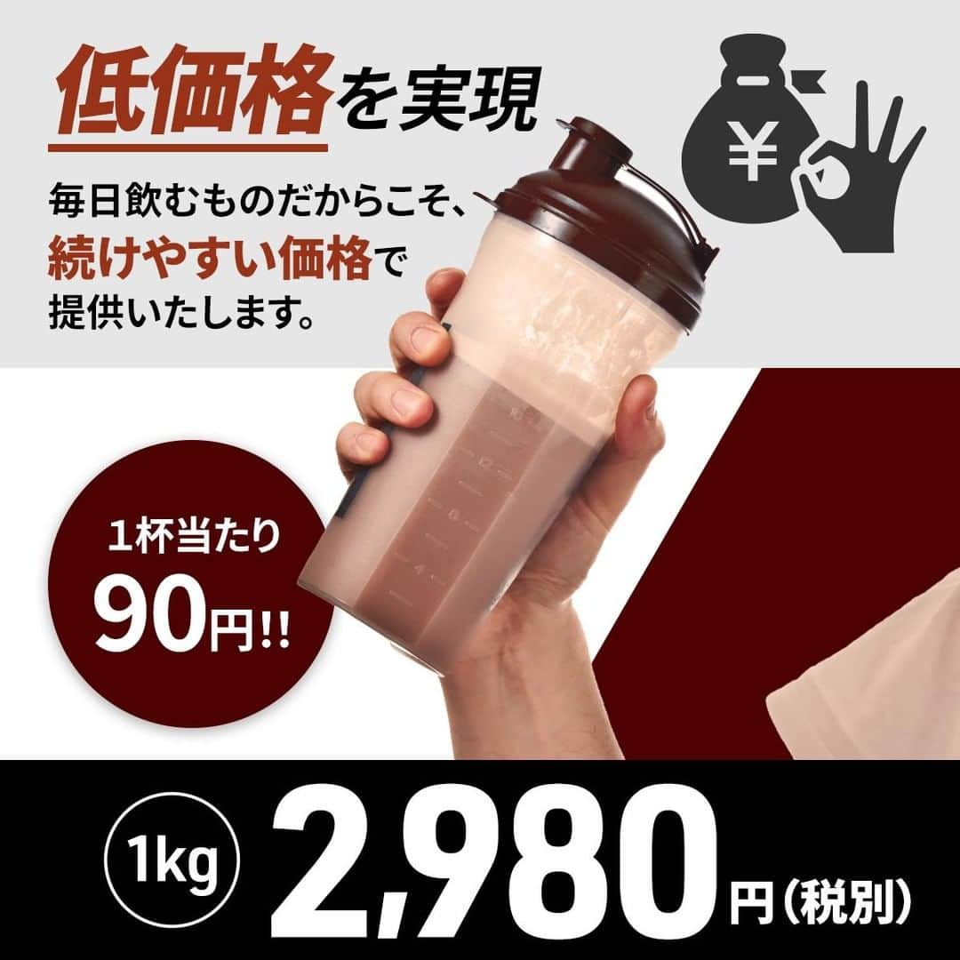 山本義徳さんのインスタグラム写真 - (山本義徳Instagram)「【NEW】【VALXホエイプロテインついに新発売】  美味しい！安い！溶けやすい！全てを叶えた新プロテイン登場 本日ついにVALXから新プロテインが発売です！  「おいしさ」と「価格」と「溶けやすさ」にとことんこだわった新商品 VALXホエイプロテイン チョコレート風味がAmazonでのみ先行発売開始🔥  トレーニングの可能性や 日々の栄養補給の大切さをもっと多くの人に届けたい。 この想いを形にするため、何十回もの試作を重ね、 味・溶けやすさ・そして毎日続けられる価格を実現した 「VALXホエイプロテイン」がついに完成しました🙌  もちろんたんぱく質含有量にもこだわり、 一杯で約21.8gのたんぱく質が摂れます。  Amazonのみで先行発売開始！  気になる価格は2980円（税別）、さらに送料無料です。  今ならなんと、LINE友だち限定で 新プロテインに使える10%OFFクーポンをプレゼント！  お友だち登録がまだの方は今すぐ登録してください！ 2月12日まで！お得な10%OFFクーポンがもらえる  LINE友だち追加はこちらから▶︎https://lin.ee/jP7pff8 事前のモニターアンケートでは、なんと97%の方が「おいしい」と回答！  きっとあなたにも「おいしい！」と言っていただけるVALXの自信作です。 毎日続けられる「おいしさ」と「価格」と「溶けやすさ」を実現した VALXホエイプロテインをぜひお試しください💪  さらに詳しく知りたい方、ご購入されたい方は、 VALX山本義徳アカウントのプロフィールURLから ご確認いただけたらと思います💪  #プロテイン #タンパク質 #タンパク質ダイエット #タンパク質摂取 #タンパク質メニュー #筋トレ #筋トレ女子 #筋トレダイエット #筋トレ初心者 #筋トレ男子 #ボディビル #筋肉女子 #トレーニング好きと繋がりたい #筋トレ好き #トレーニング男子 #トレーニー女子と繋がりたい #ボディビルダー #筋肉男子 #筋肉好き #筋肉つけたい #プロテインダイエット #トレーニング大好き #トレーニング初心者 #筋肉トレーニング #エクササイズ女子 #山本義徳 #valx #チョコレート #新発売」2月5日 18時00分 - valx_kintoredaigaku