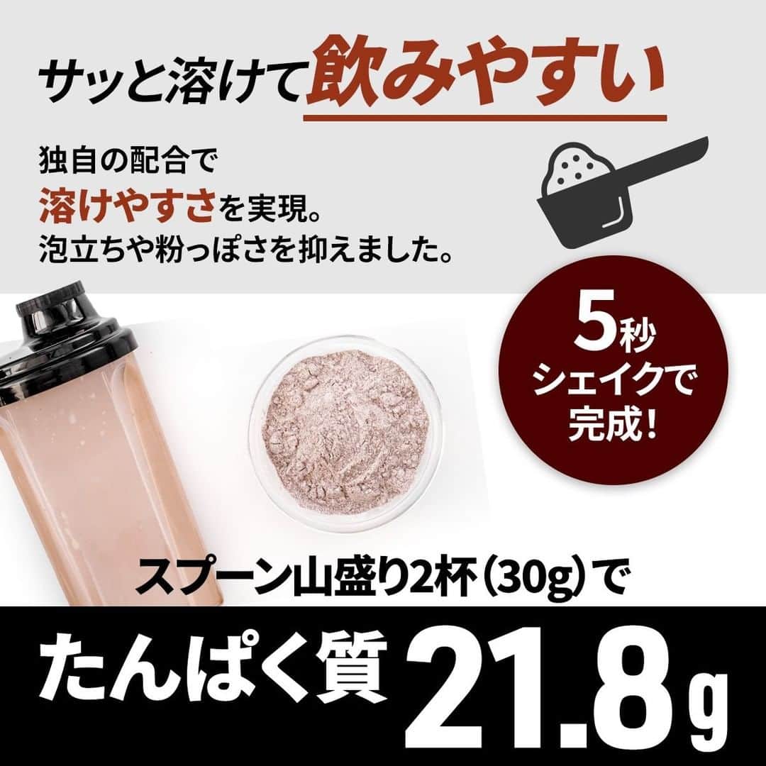 山本義徳さんのインスタグラム写真 - (山本義徳Instagram)「【NEW】【VALXホエイプロテインついに新発売】  美味しい！安い！溶けやすい！全てを叶えた新プロテイン登場 本日ついにVALXから新プロテインが発売です！  「おいしさ」と「価格」と「溶けやすさ」にとことんこだわった新商品 VALXホエイプロテイン チョコレート風味がAmazonでのみ先行発売開始🔥  トレーニングの可能性や 日々の栄養補給の大切さをもっと多くの人に届けたい。 この想いを形にするため、何十回もの試作を重ね、 味・溶けやすさ・そして毎日続けられる価格を実現した 「VALXホエイプロテイン」がついに完成しました🙌  もちろんたんぱく質含有量にもこだわり、 一杯で約21.8gのたんぱく質が摂れます。  Amazonのみで先行発売開始！  気になる価格は2980円（税別）、さらに送料無料です。  今ならなんと、LINE友だち限定で 新プロテインに使える10%OFFクーポンをプレゼント！  お友だち登録がまだの方は今すぐ登録してください！ 2月12日まで！お得な10%OFFクーポンがもらえる  LINE友だち追加はこちらから▶︎https://lin.ee/jP7pff8 事前のモニターアンケートでは、なんと97%の方が「おいしい」と回答！  きっとあなたにも「おいしい！」と言っていただけるVALXの自信作です。 毎日続けられる「おいしさ」と「価格」と「溶けやすさ」を実現した VALXホエイプロテインをぜひお試しください💪  さらに詳しく知りたい方、ご購入されたい方は、 VALX山本義徳アカウントのプロフィールURLから ご確認いただけたらと思います💪  #プロテイン #タンパク質 #タンパク質ダイエット #タンパク質摂取 #タンパク質メニュー #筋トレ #筋トレ女子 #筋トレダイエット #筋トレ初心者 #筋トレ男子 #ボディビル #筋肉女子 #トレーニング好きと繋がりたい #筋トレ好き #トレーニング男子 #トレーニー女子と繋がりたい #ボディビルダー #筋肉男子 #筋肉好き #筋肉つけたい #プロテインダイエット #トレーニング大好き #トレーニング初心者 #筋肉トレーニング #エクササイズ女子 #山本義徳 #valx #チョコレート #新発売」2月5日 18時00分 - valx_kintoredaigaku