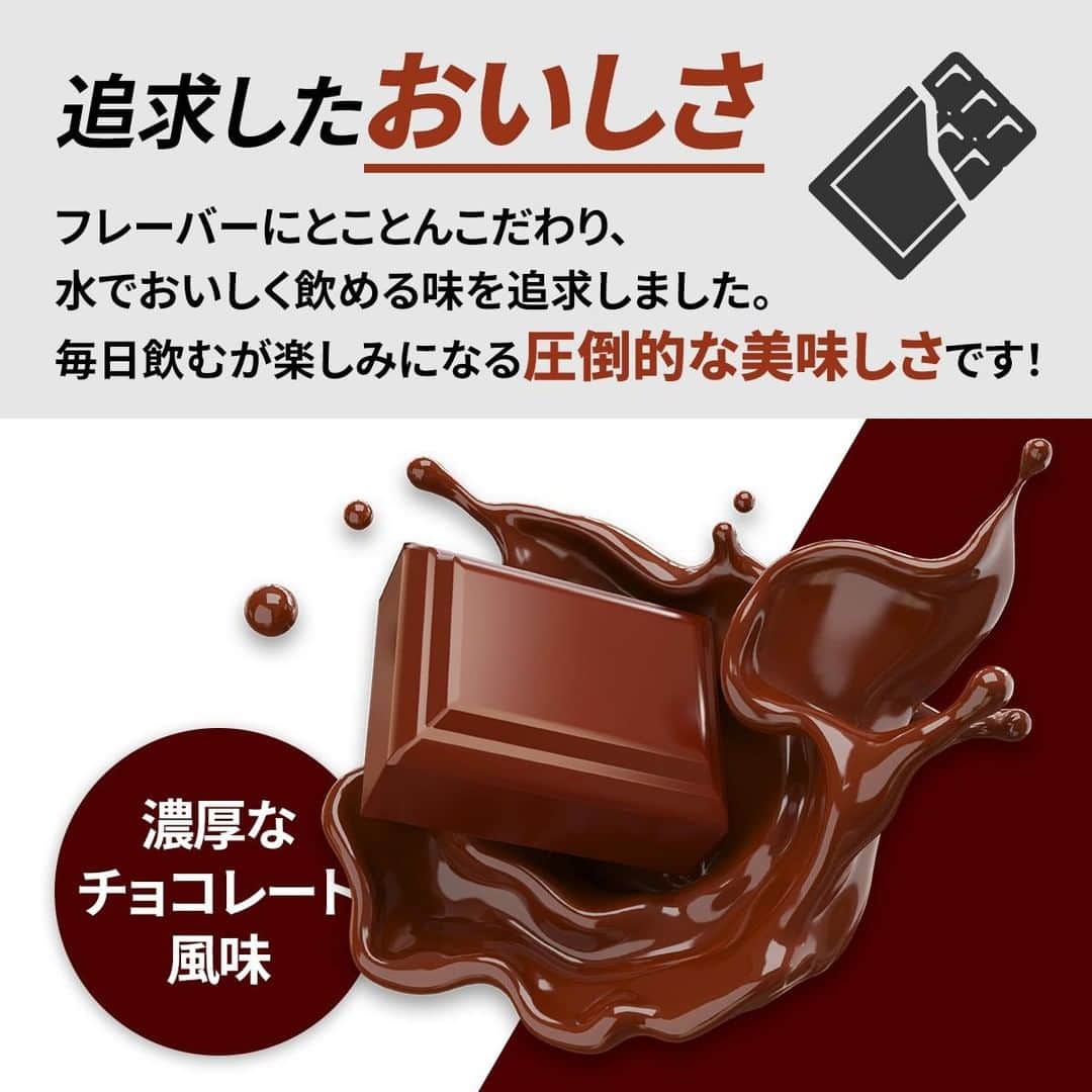 山本義徳さんのインスタグラム写真 - (山本義徳Instagram)「【NEW】【VALXホエイプロテインついに新発売】  美味しい！安い！溶けやすい！全てを叶えた新プロテイン登場 本日ついにVALXから新プロテインが発売です！  「おいしさ」と「価格」と「溶けやすさ」にとことんこだわった新商品 VALXホエイプロテイン チョコレート風味がAmazonでのみ先行発売開始🔥  トレーニングの可能性や 日々の栄養補給の大切さをもっと多くの人に届けたい。 この想いを形にするため、何十回もの試作を重ね、 味・溶けやすさ・そして毎日続けられる価格を実現した 「VALXホエイプロテイン」がついに完成しました🙌  もちろんたんぱく質含有量にもこだわり、 一杯で約21.8gのたんぱく質が摂れます。  Amazonのみで先行発売開始！  気になる価格は2980円（税別）、さらに送料無料です。  今ならなんと、LINE友だち限定で 新プロテインに使える10%OFFクーポンをプレゼント！  お友だち登録がまだの方は今すぐ登録してください！ 2月12日まで！お得な10%OFFクーポンがもらえる  LINE友だち追加はこちらから▶︎https://lin.ee/jP7pff8 事前のモニターアンケートでは、なんと97%の方が「おいしい」と回答！  きっとあなたにも「おいしい！」と言っていただけるVALXの自信作です。 毎日続けられる「おいしさ」と「価格」と「溶けやすさ」を実現した VALXホエイプロテインをぜひお試しください💪  さらに詳しく知りたい方、ご購入されたい方は、 VALX山本義徳アカウントのプロフィールURLから ご確認いただけたらと思います💪  #プロテイン #タンパク質 #タンパク質ダイエット #タンパク質摂取 #タンパク質メニュー #筋トレ #筋トレ女子 #筋トレダイエット #筋トレ初心者 #筋トレ男子 #ボディビル #筋肉女子 #トレーニング好きと繋がりたい #筋トレ好き #トレーニング男子 #トレーニー女子と繋がりたい #ボディビルダー #筋肉男子 #筋肉好き #筋肉つけたい #プロテインダイエット #トレーニング大好き #トレーニング初心者 #筋肉トレーニング #エクササイズ女子 #山本義徳 #valx #チョコレート #新発売」2月5日 18時00分 - valx_kintoredaigaku