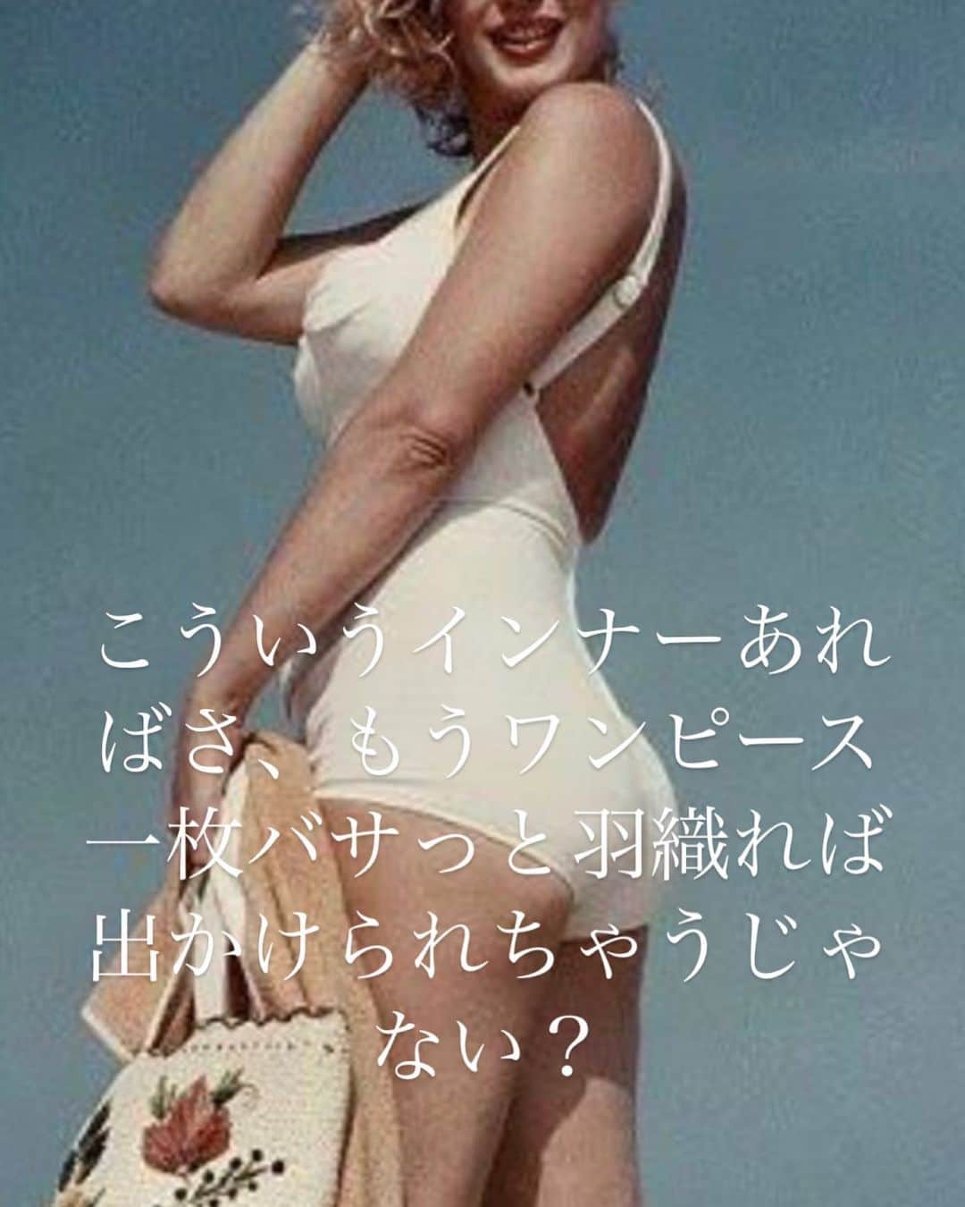 早坂香須子のインスタグラム