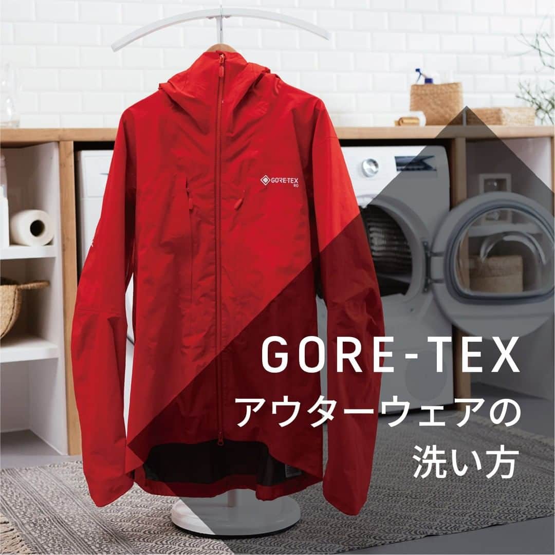 GORE-TEX Products JPさんのインスタグラム写真 - (GORE-TEX Products JPInstagram)「GORE-TEXアウターウェアは洗うことでその機能がフルに活かされ、長持ちするんです。愛用の１着を自宅で簡単にメンテナンス！  #goretex #ゴアテックス #アウターウェア #ゴアテックス洗濯 #洗濯方法」2月5日 18時08分 - goretexjp