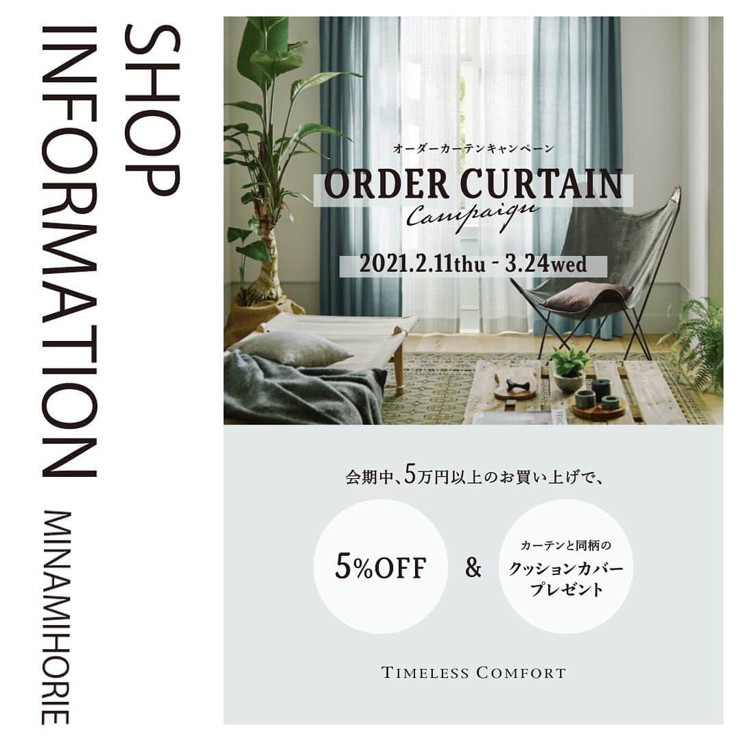 Timeless Comfort のグルメインスタ